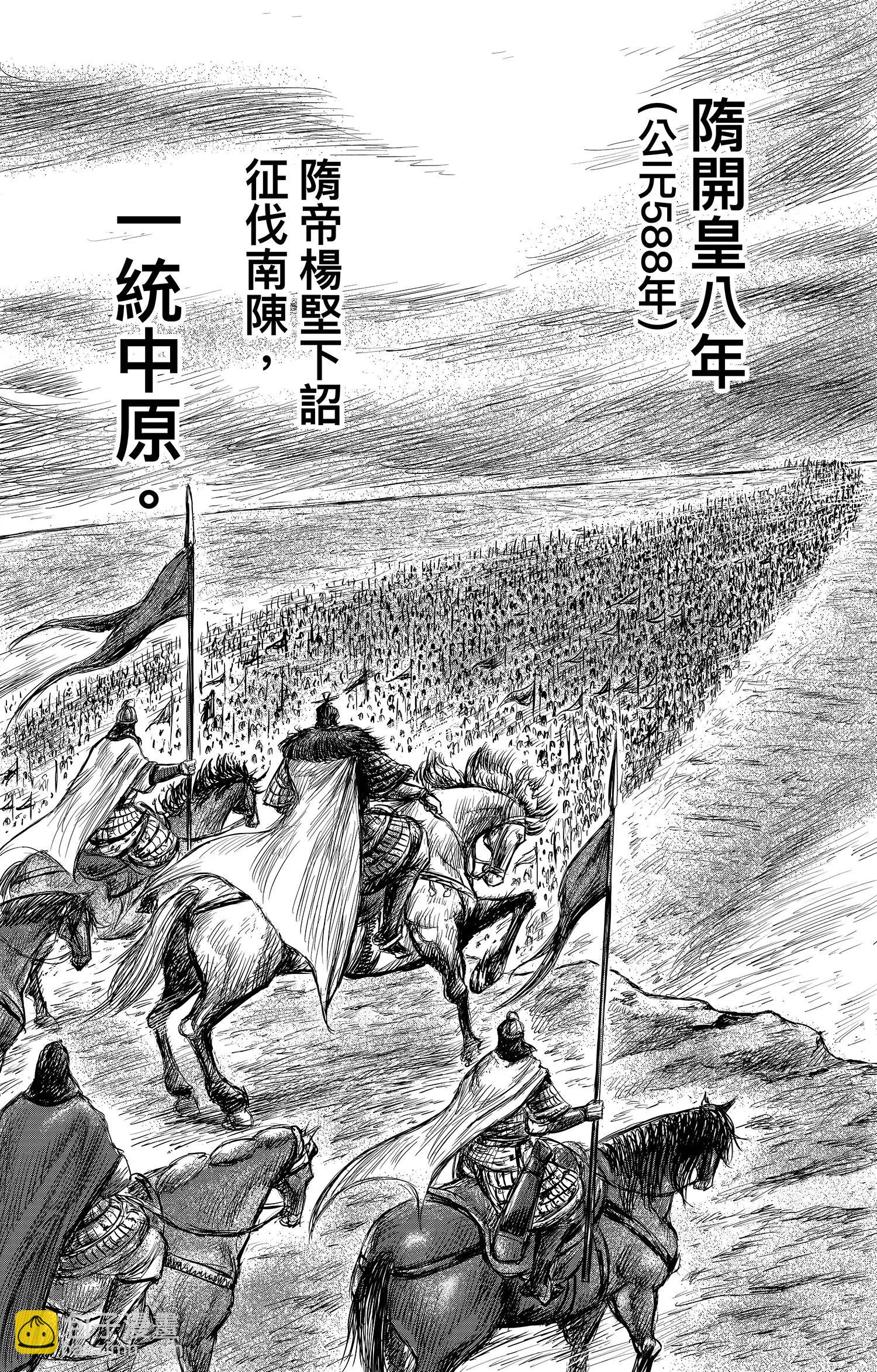 第106话 阿相37