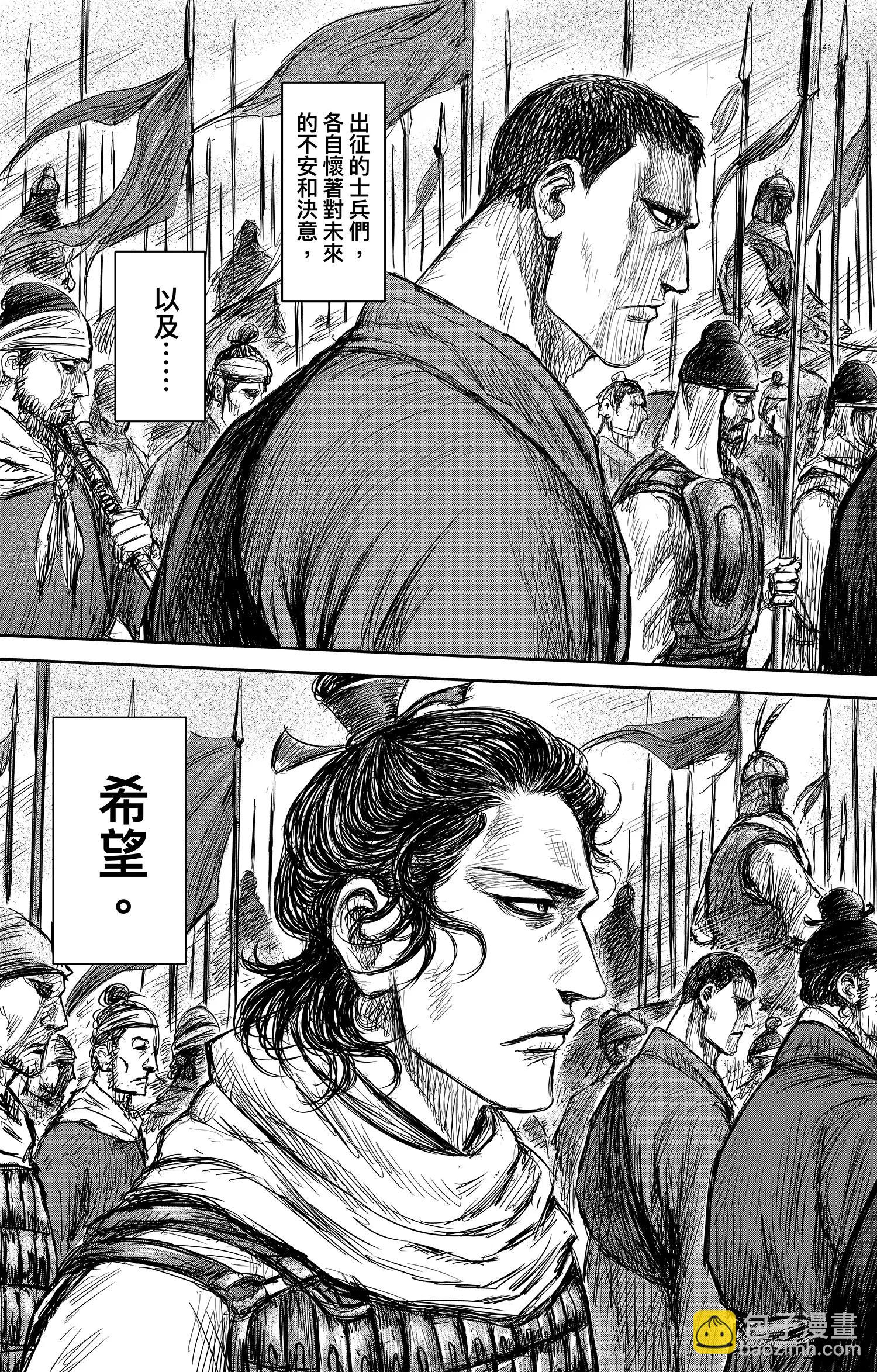 第106话 阿相39