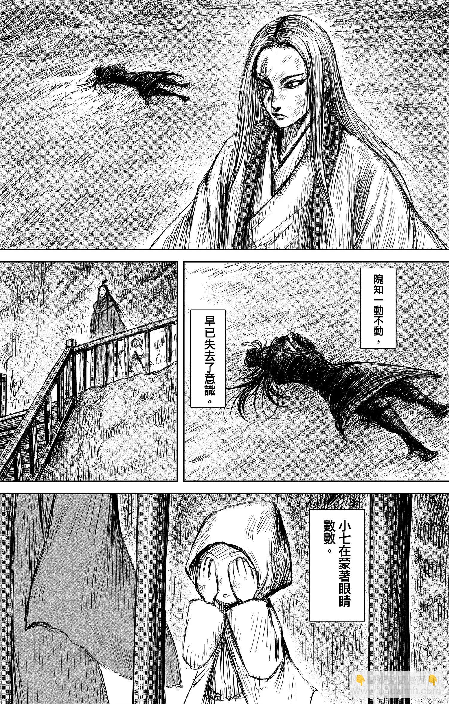 第106话 阿相8