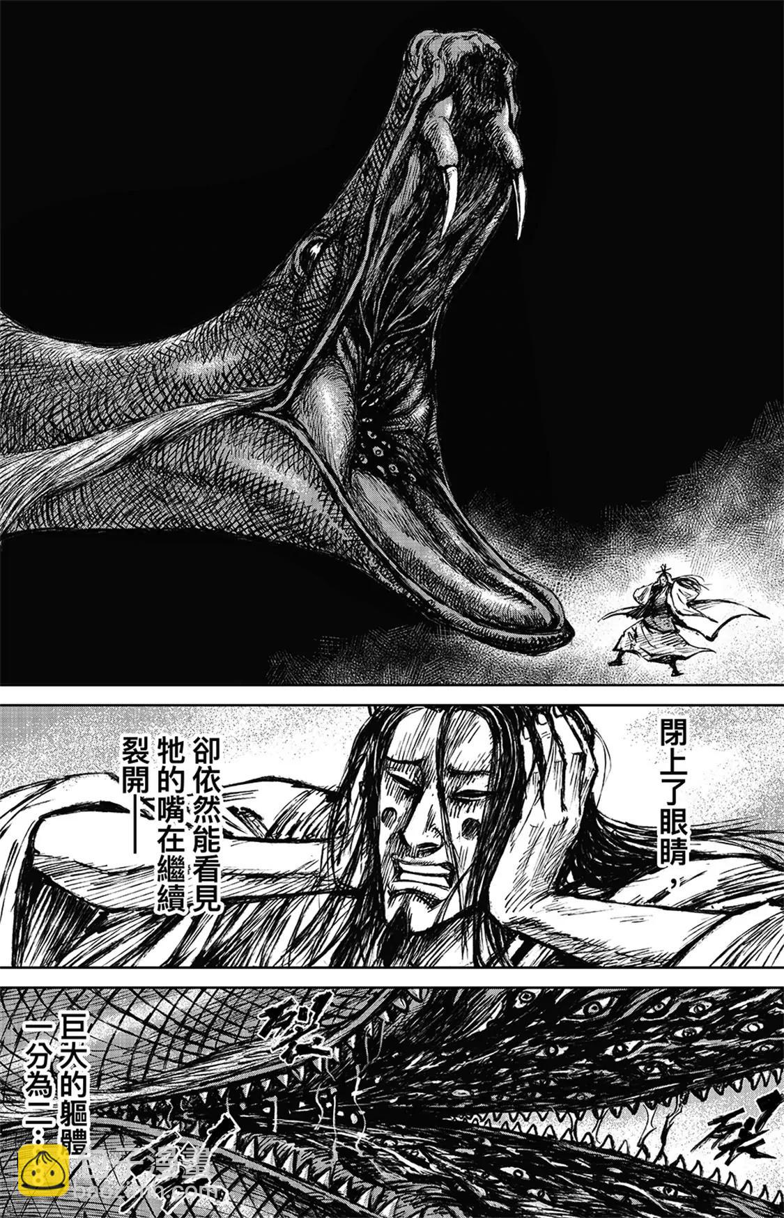 第113回 帝王之梦11