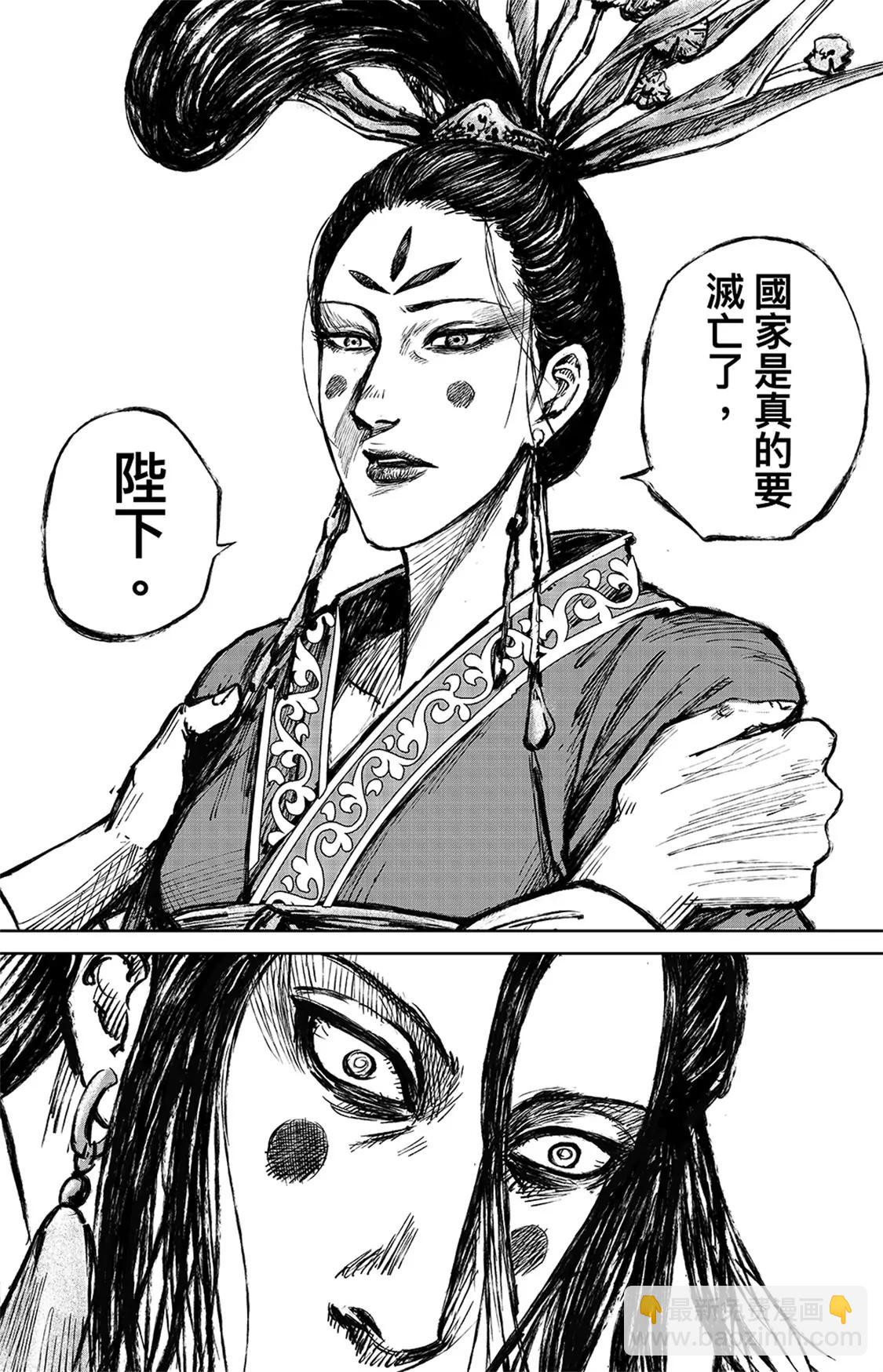 第113回 帝王之梦20
