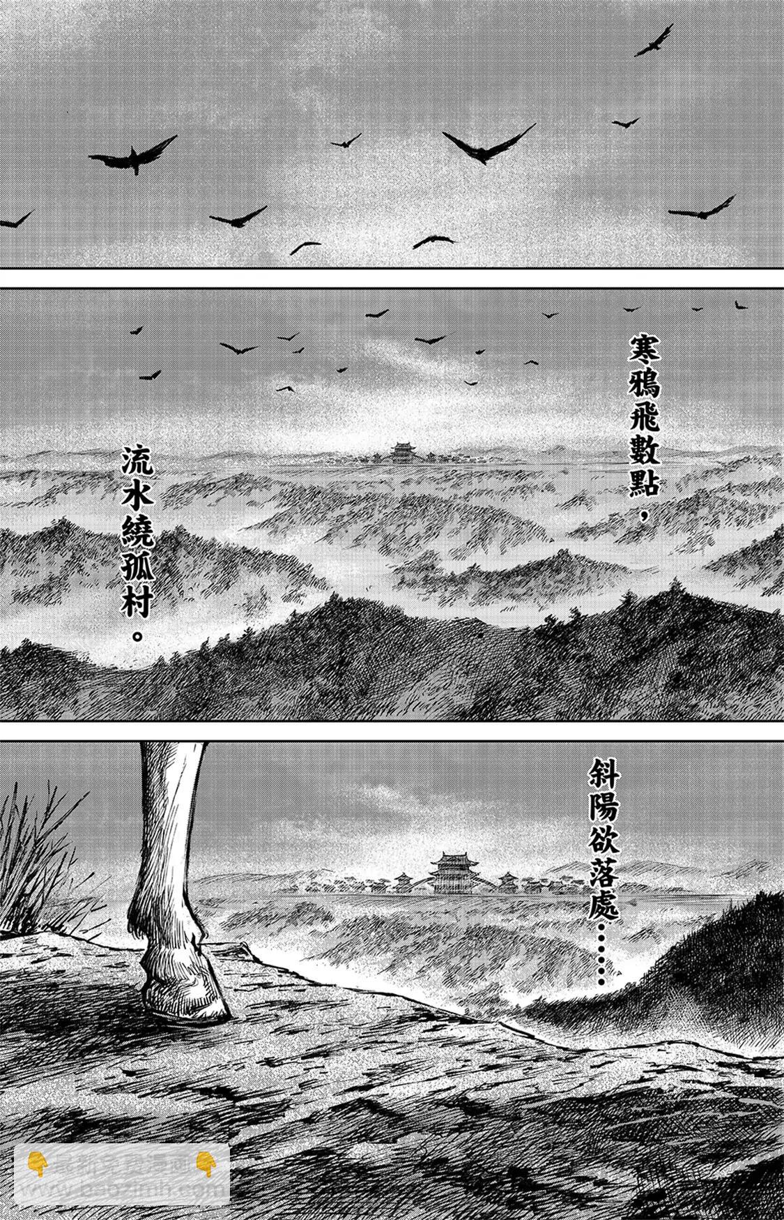 第113回 帝王之梦32