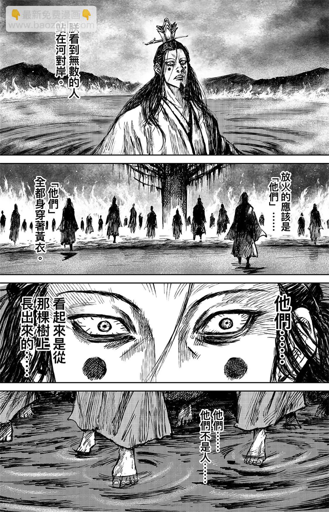 第113回 帝王之梦5