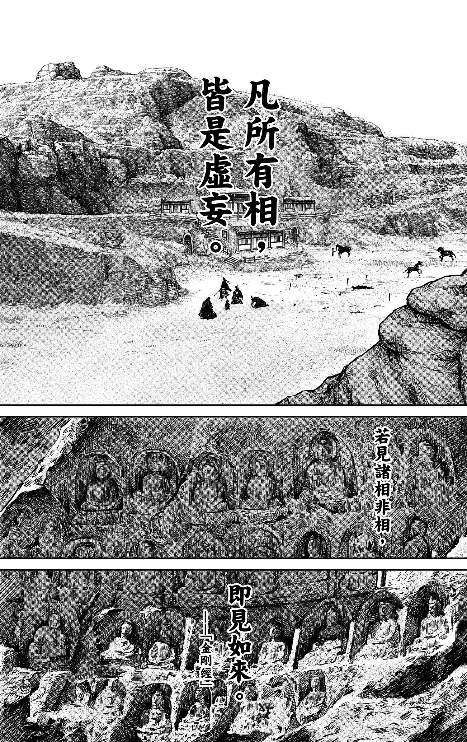 第120回 了断0