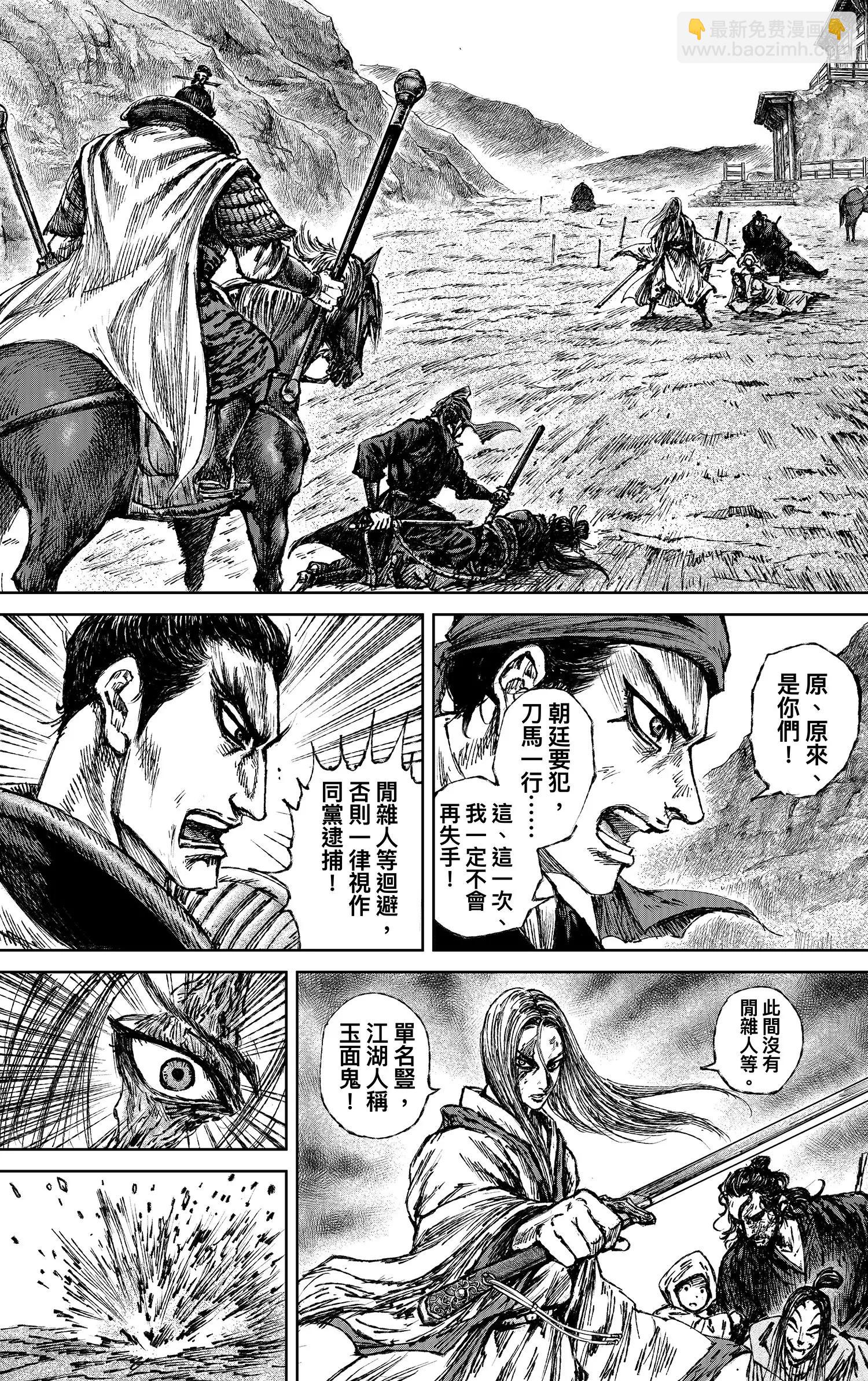 第120回 了断14