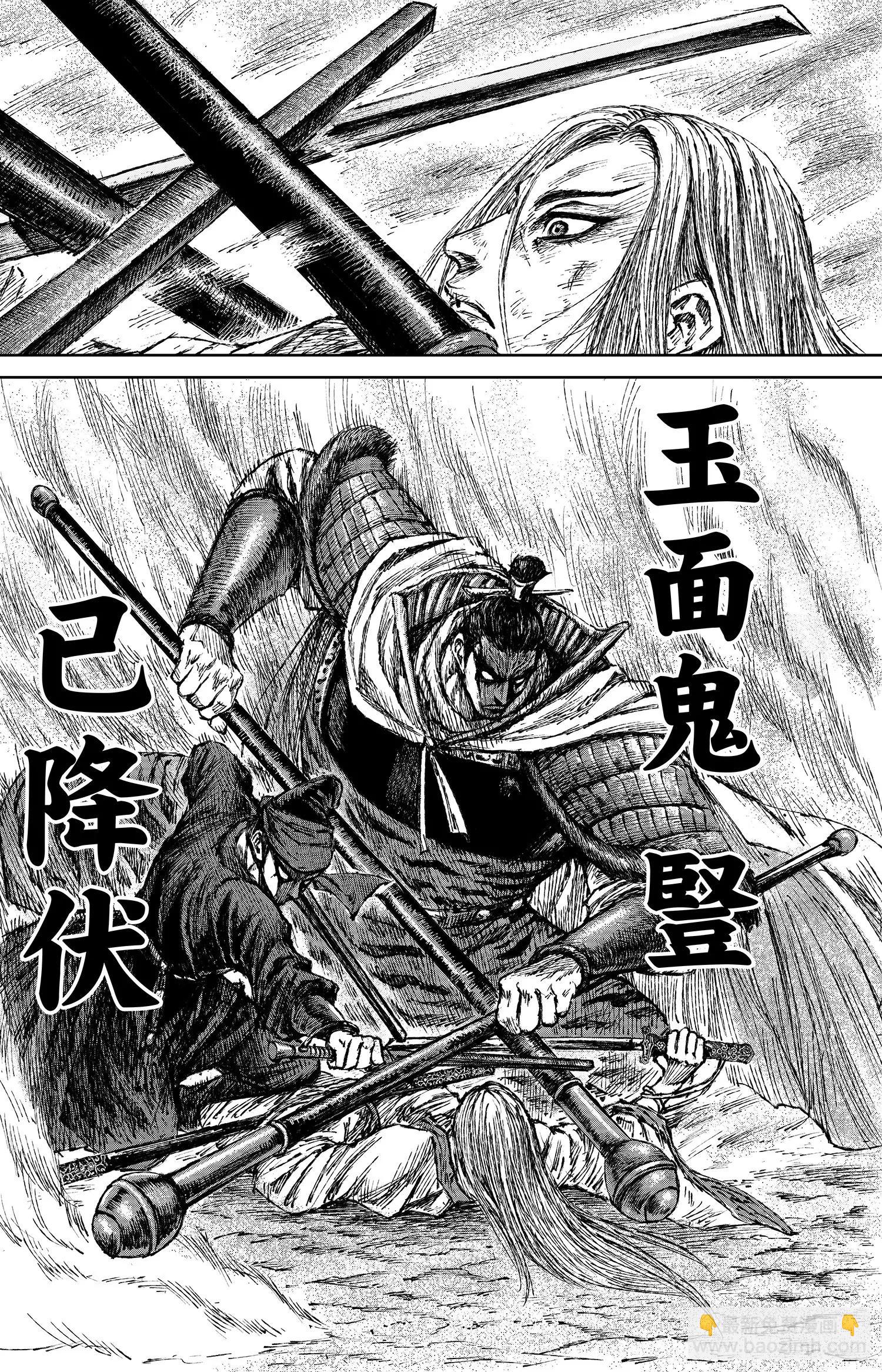 第120回 了断17