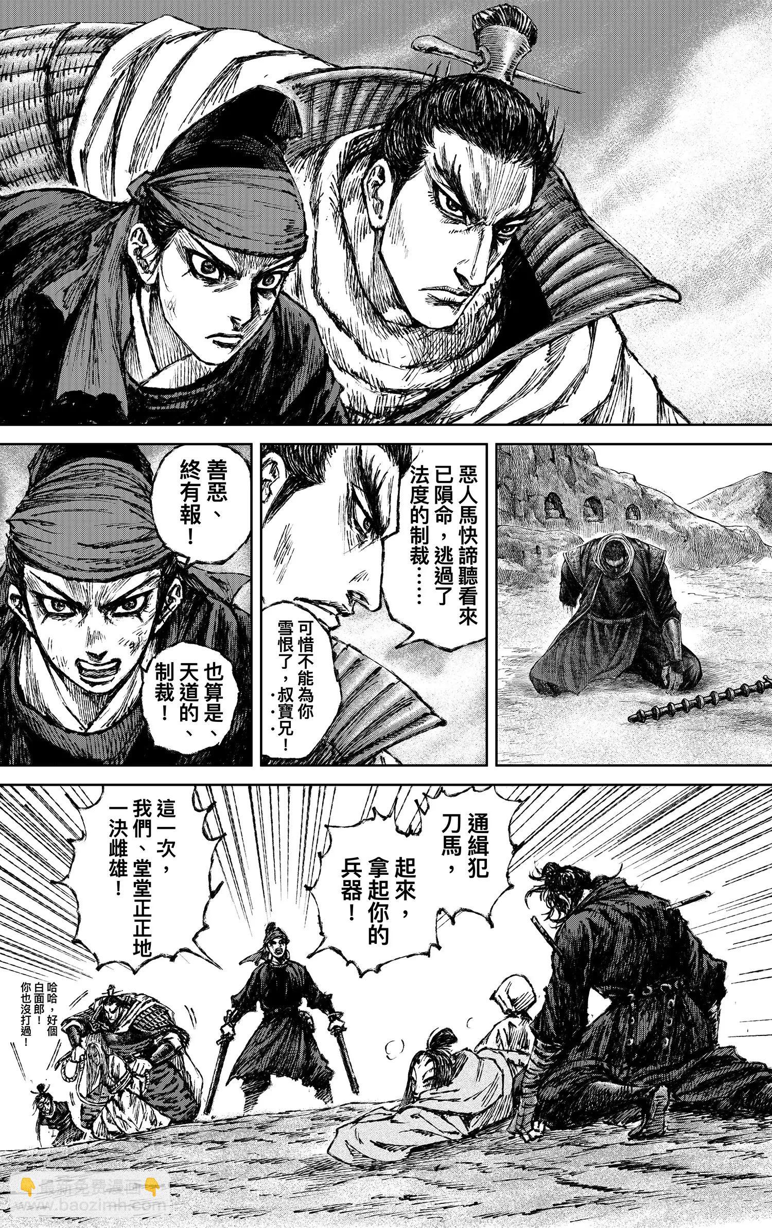 第120回 了断18