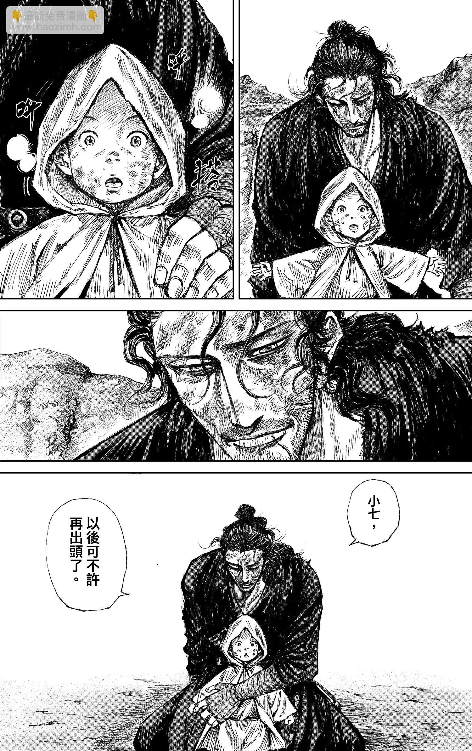 第120回 了断2