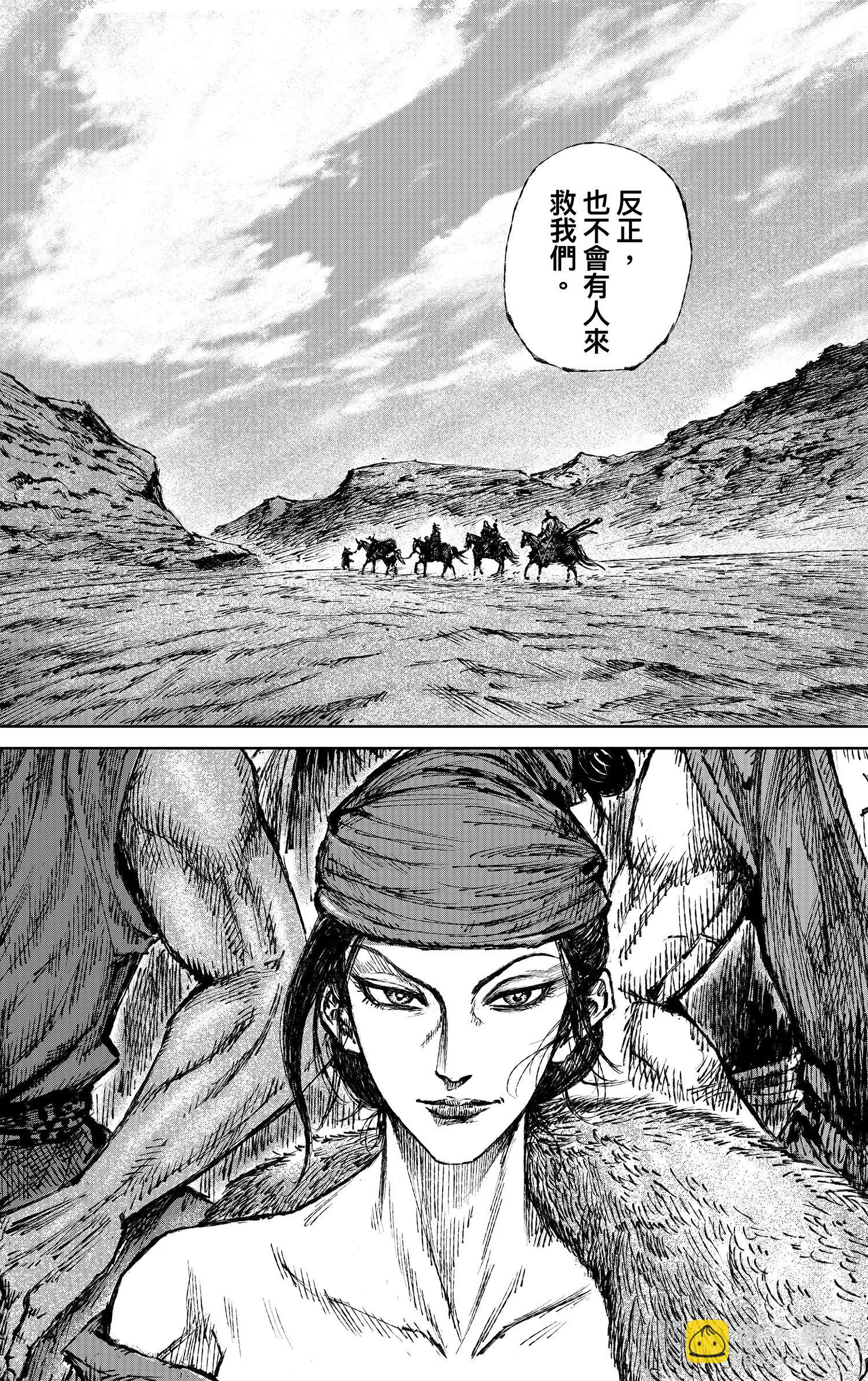 第120回 了断28