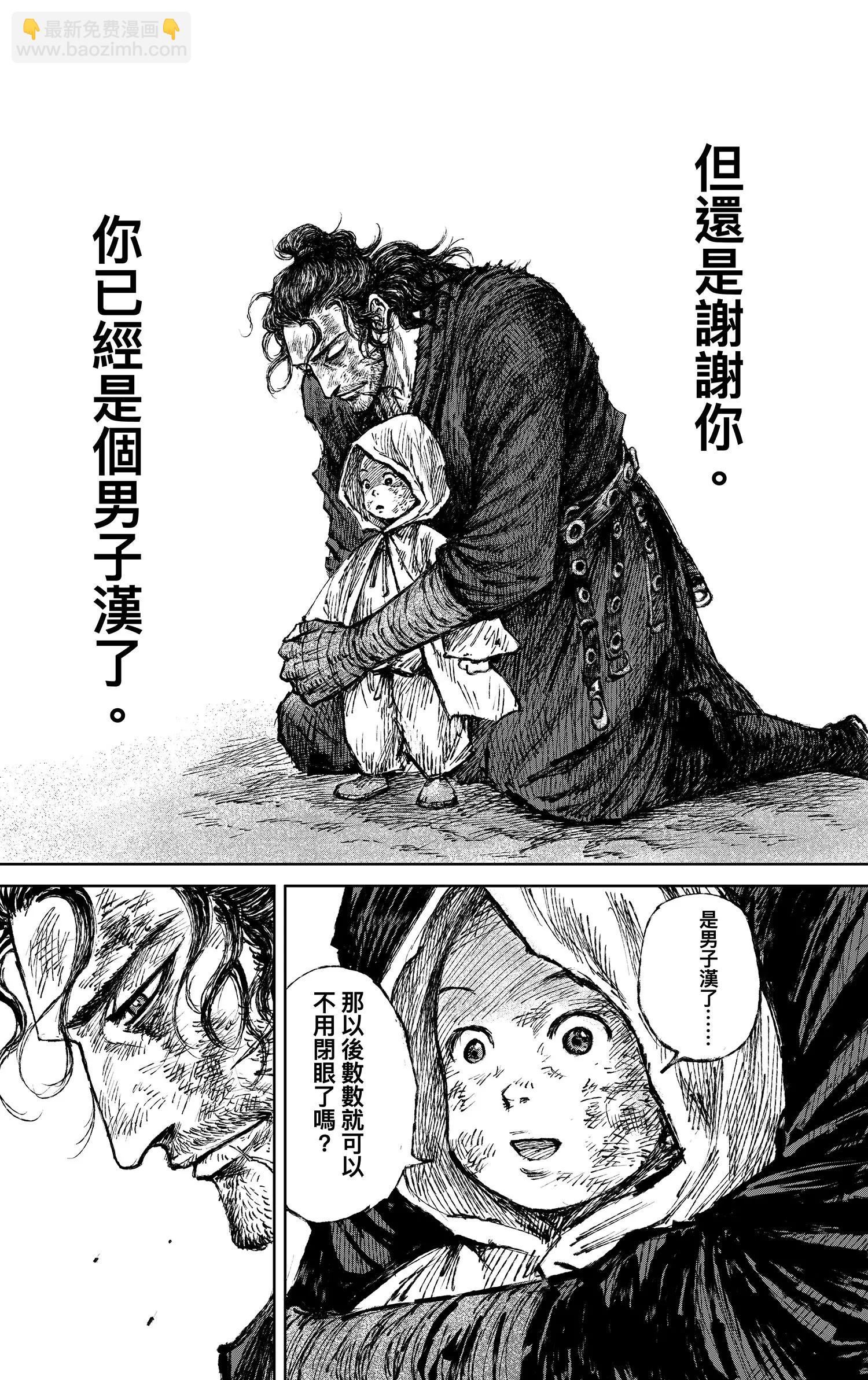 第120回 了断3