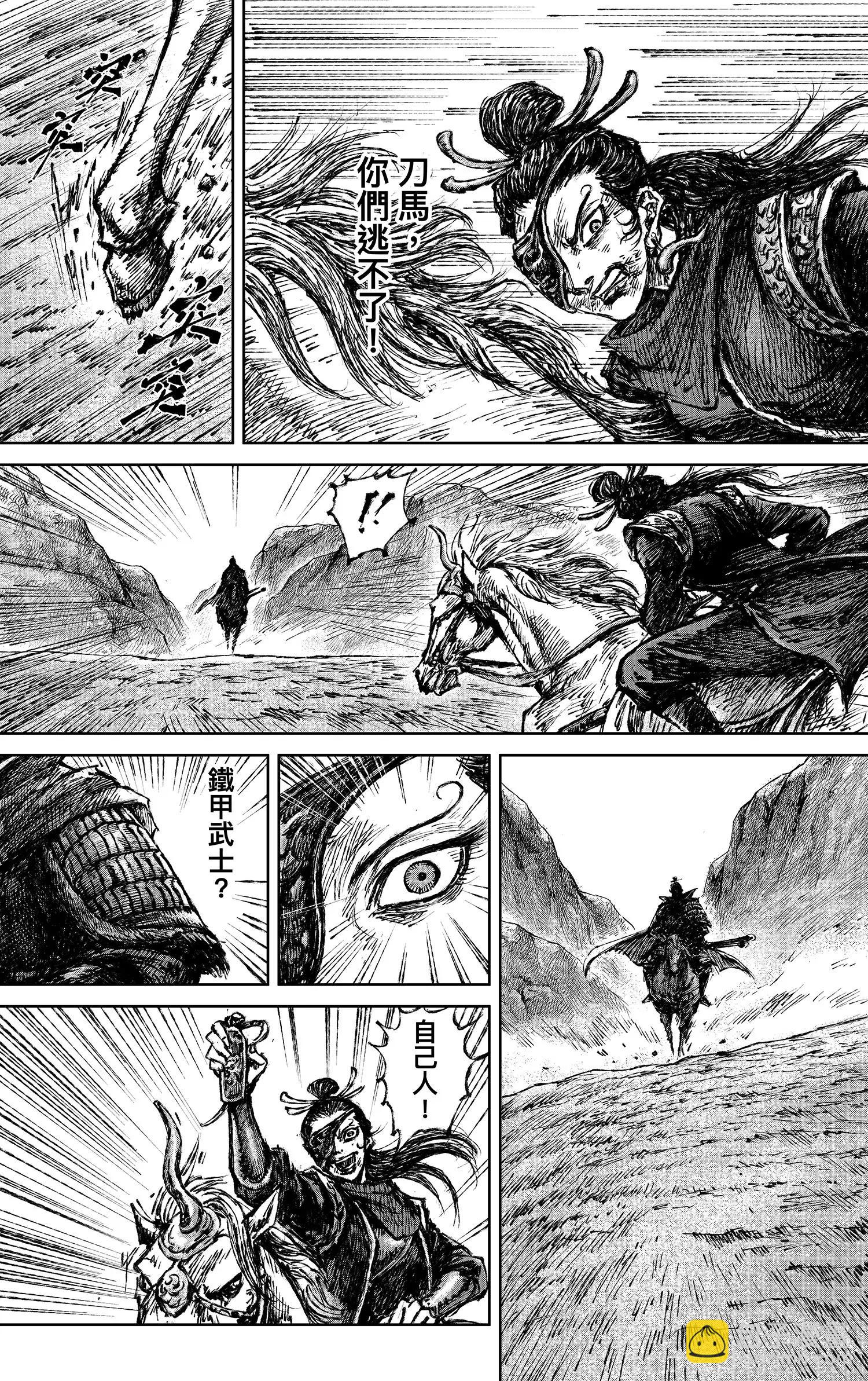 第120回 了断8