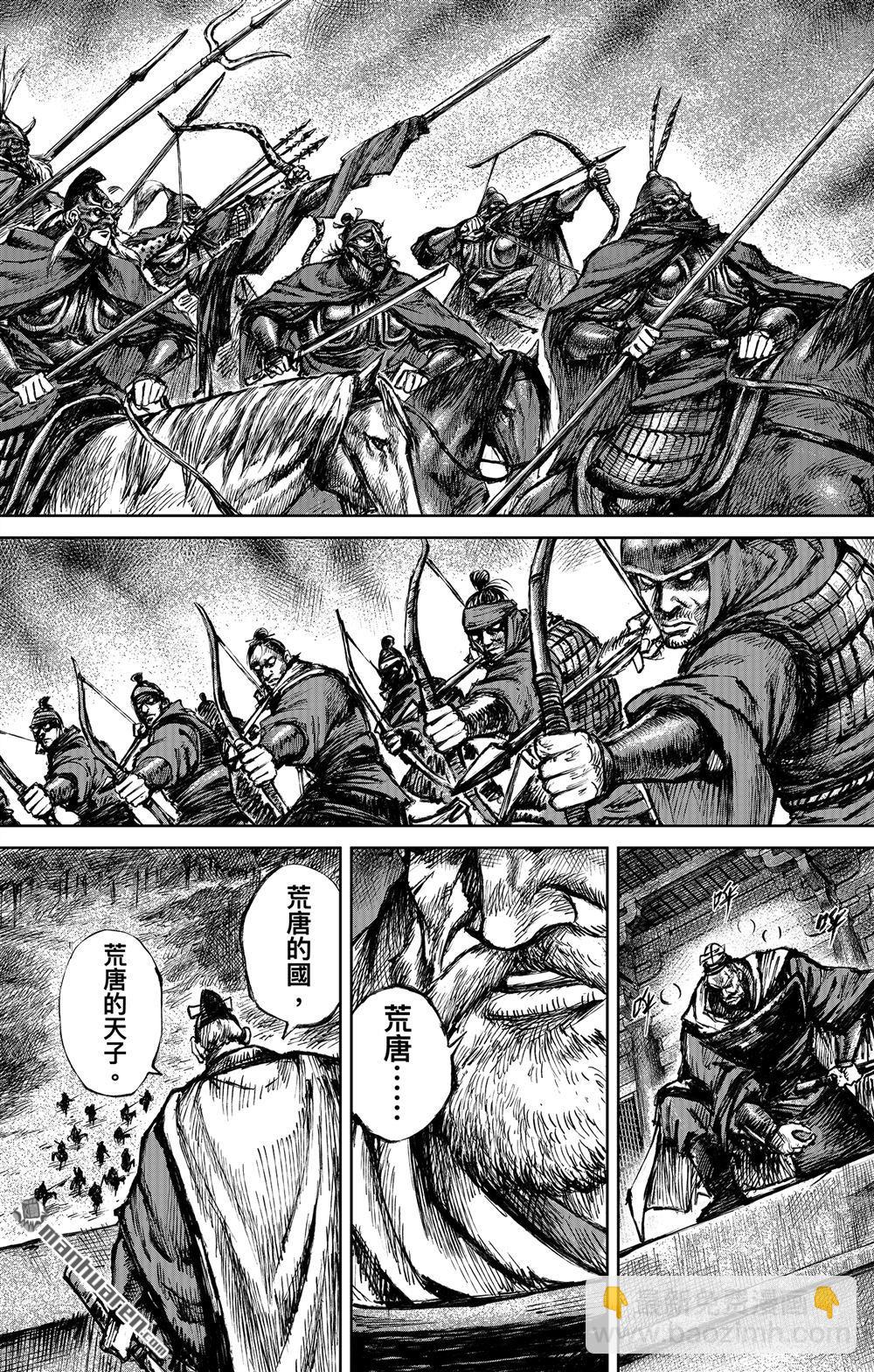 164 第115话 轮回10