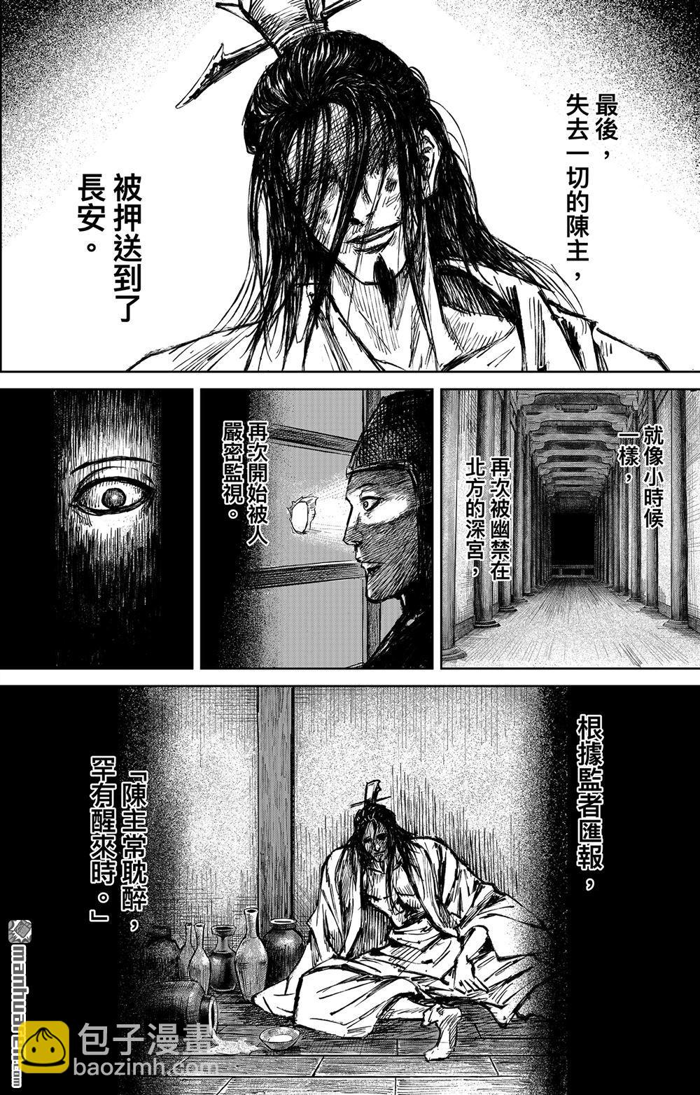164 第115话 轮回29