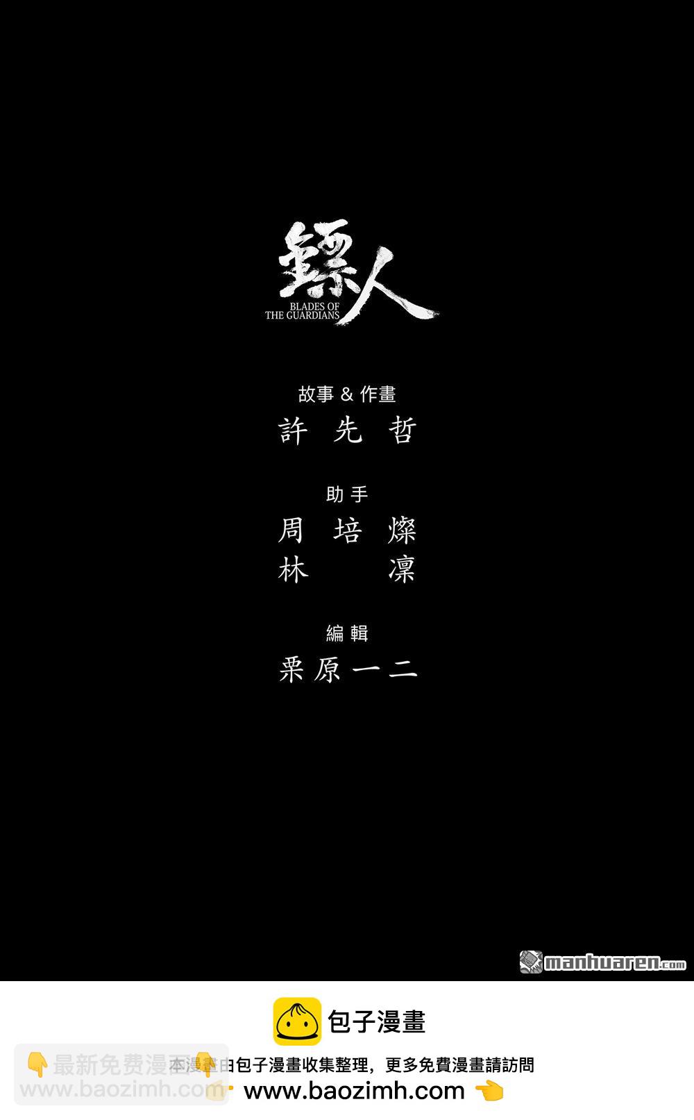 164 第115话 轮回41