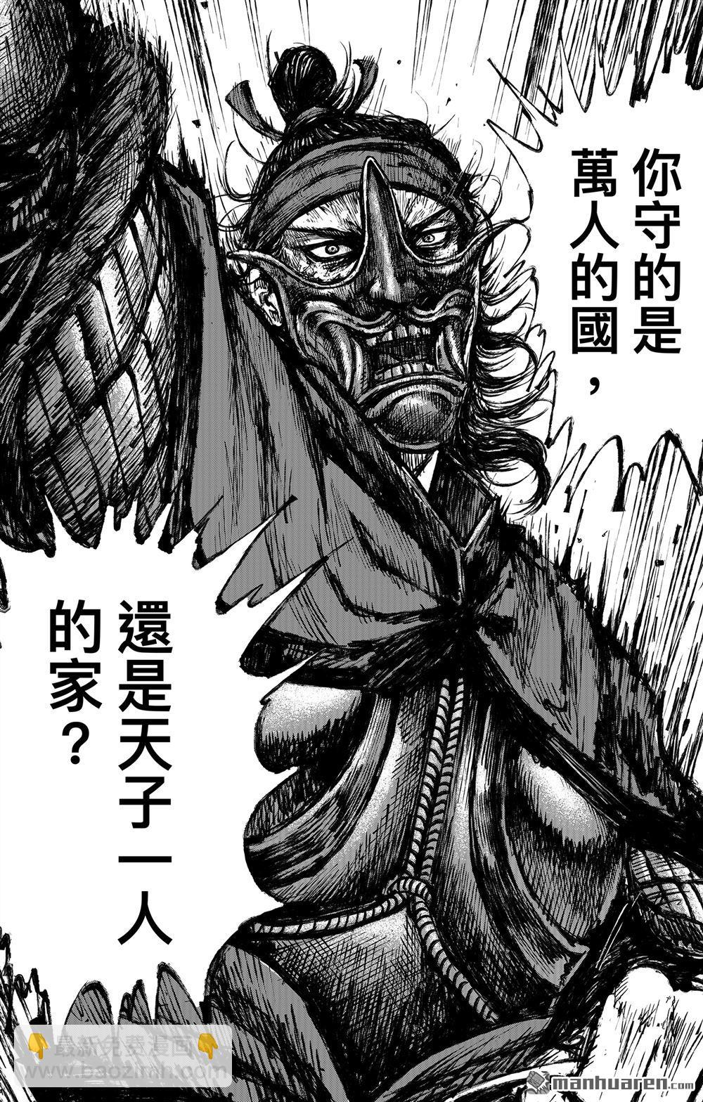 164 第115话 轮回8