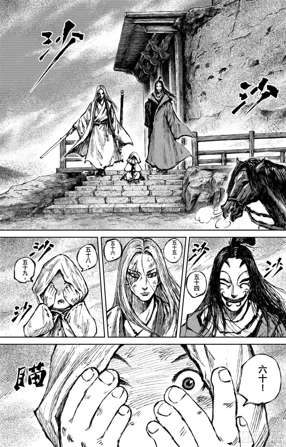 167 第118话 最后的决斗0