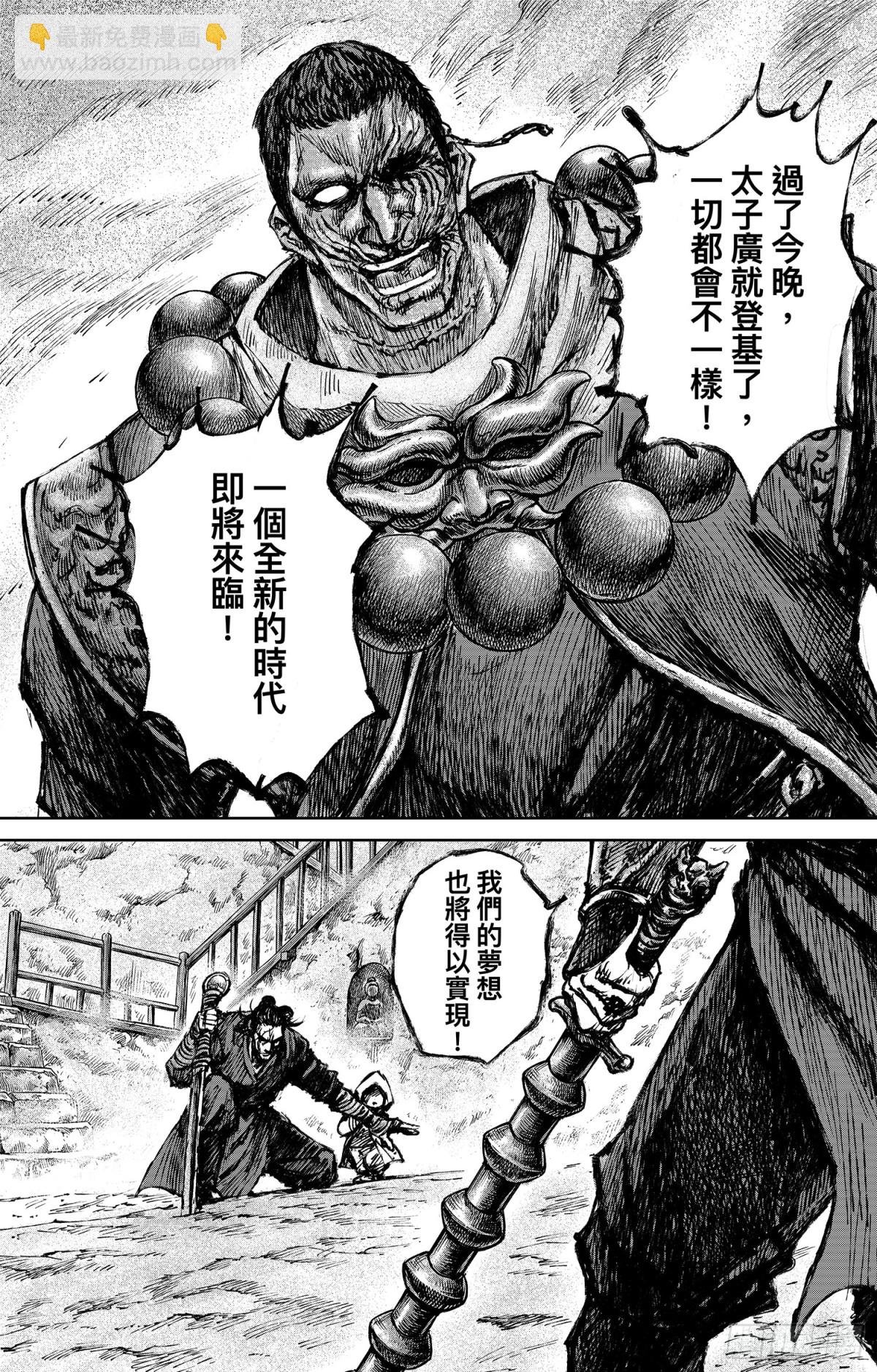167 第118话 最后的决斗10