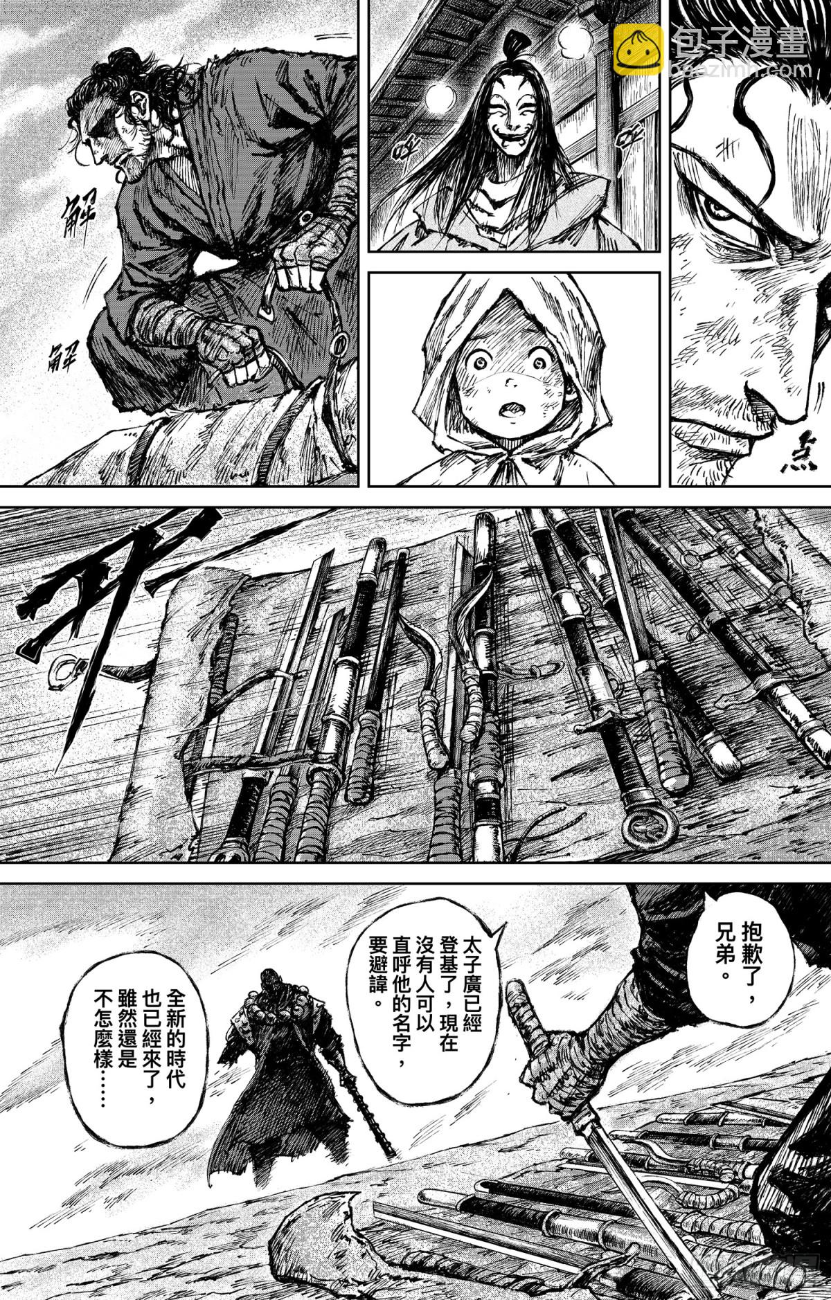 167 第118话 最后的决斗12