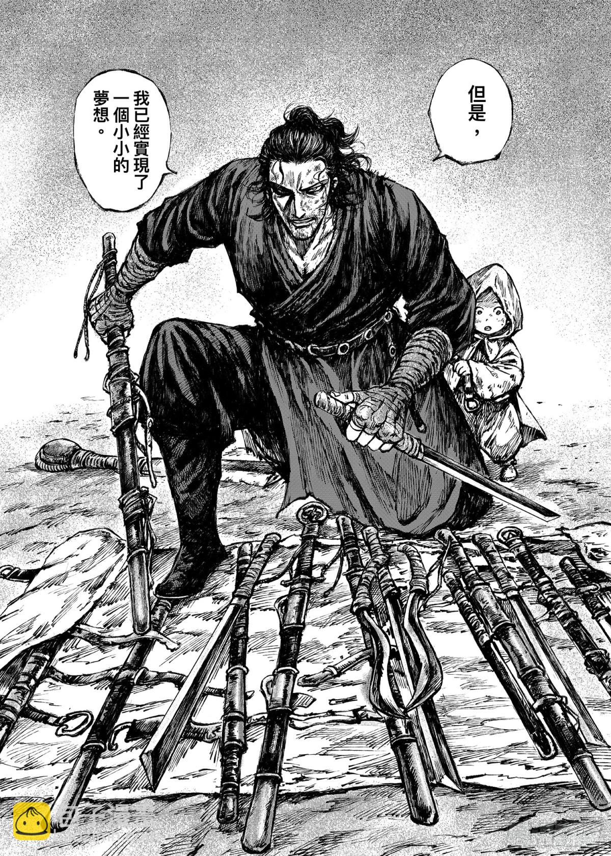 167 第118话 最后的决斗13