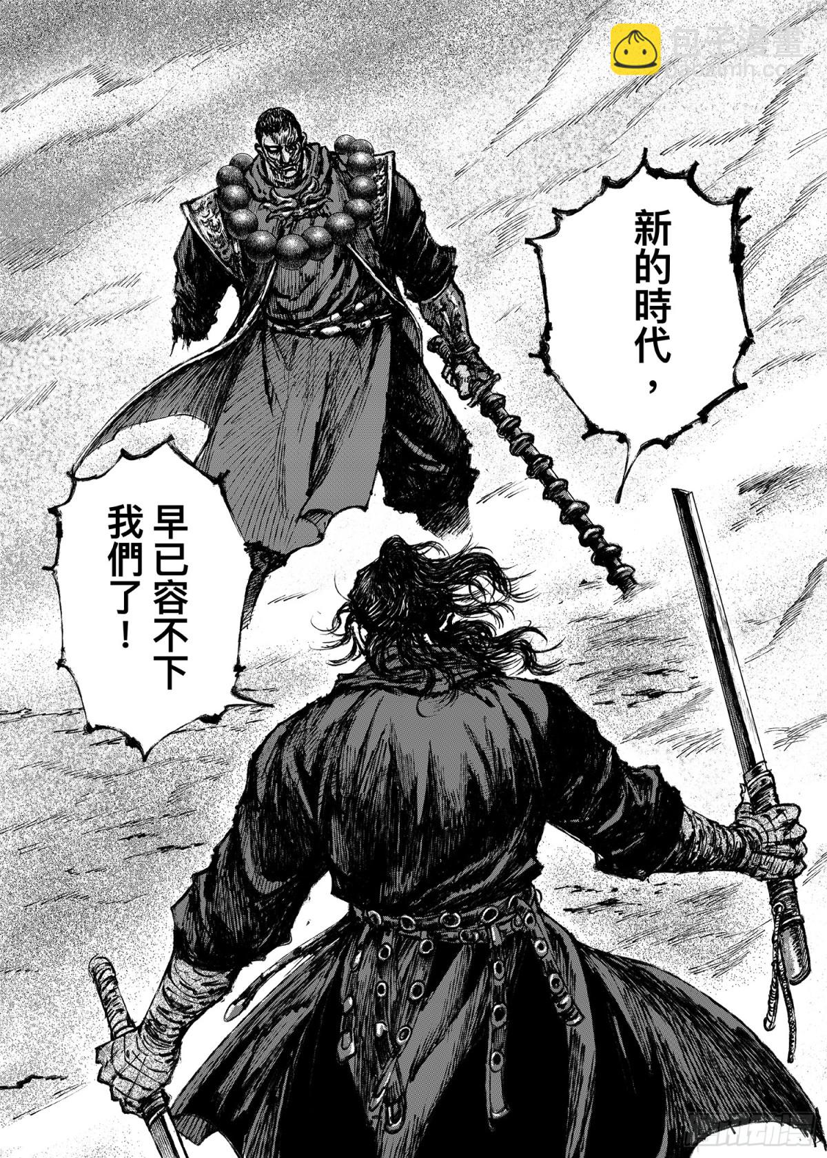 167 第118话 最后的决斗18