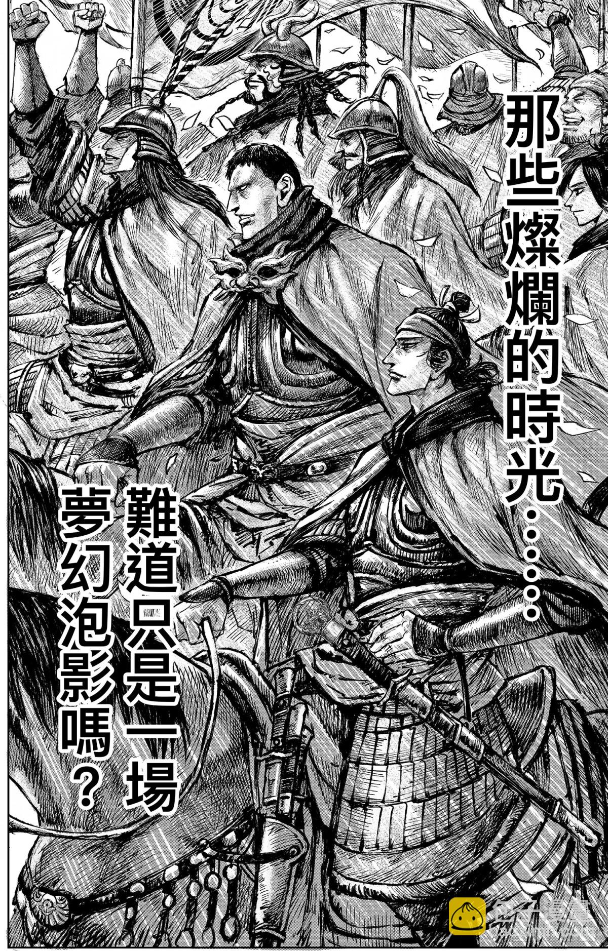 167 第118话 最后的决斗20