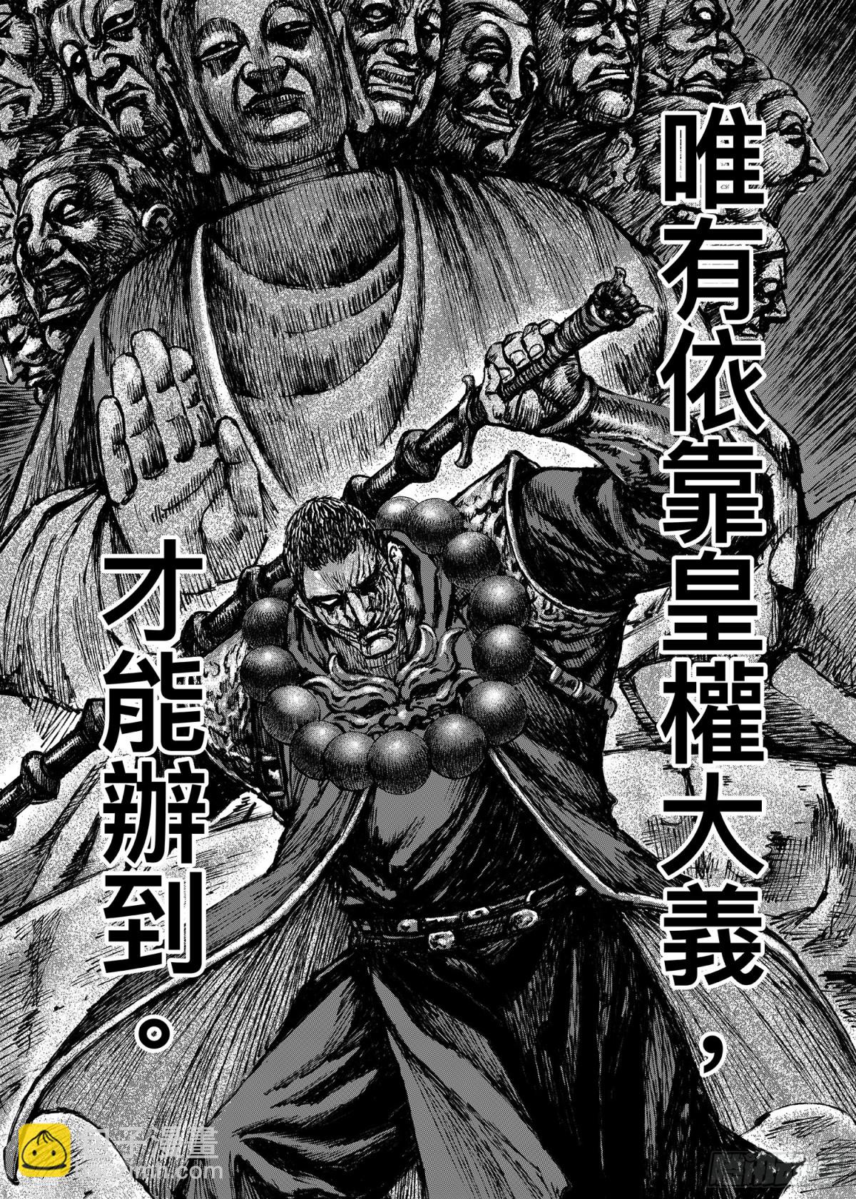 167 第118话 最后的决斗22