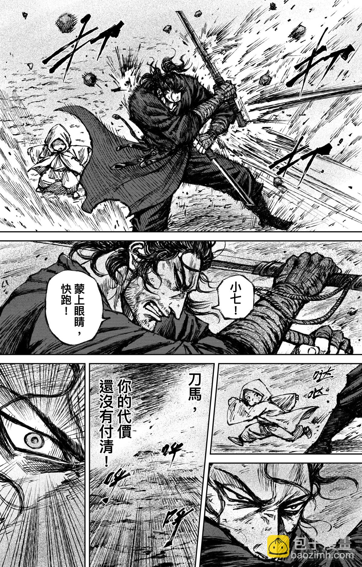 167 第118话 最后的决斗25