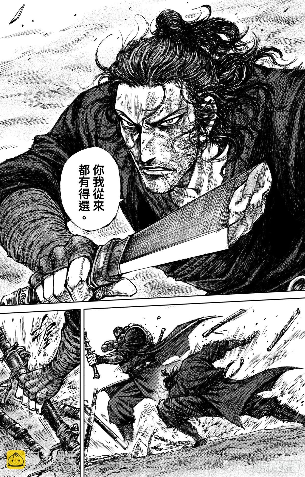 167 第118话 最后的决斗29
