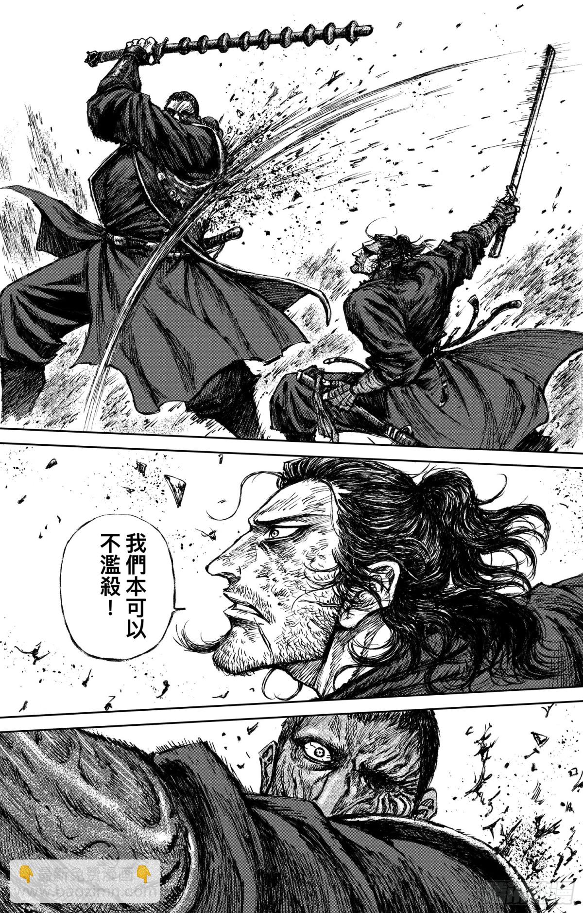 167 第118话 最后的决斗30