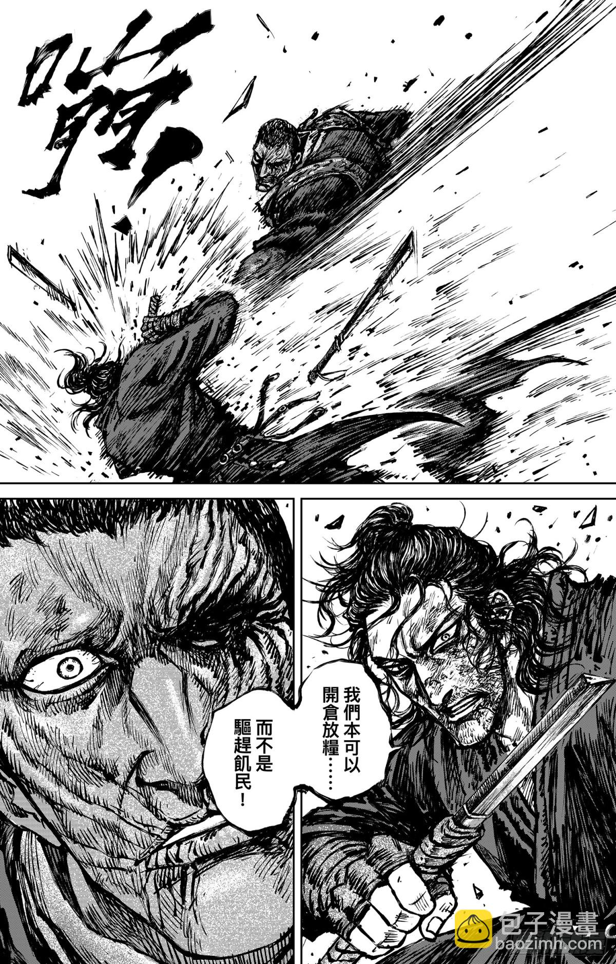 167 第118话 最后的决斗39