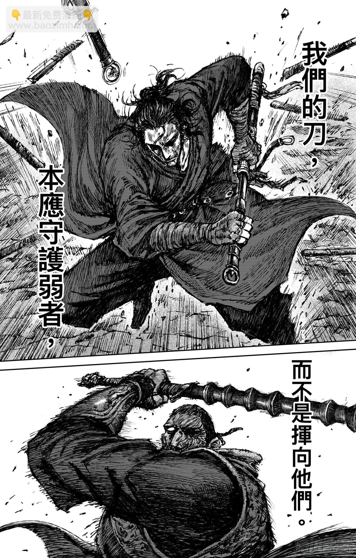 167 第118话 最后的决斗42