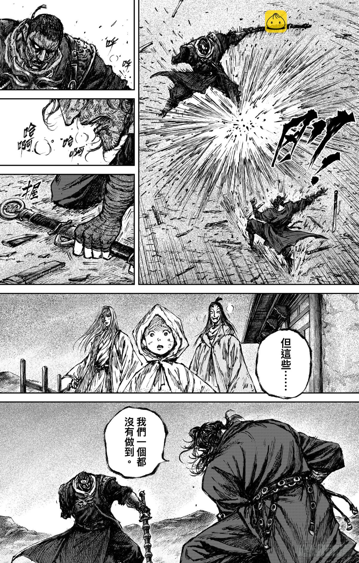 167 第118话 最后的决斗43
