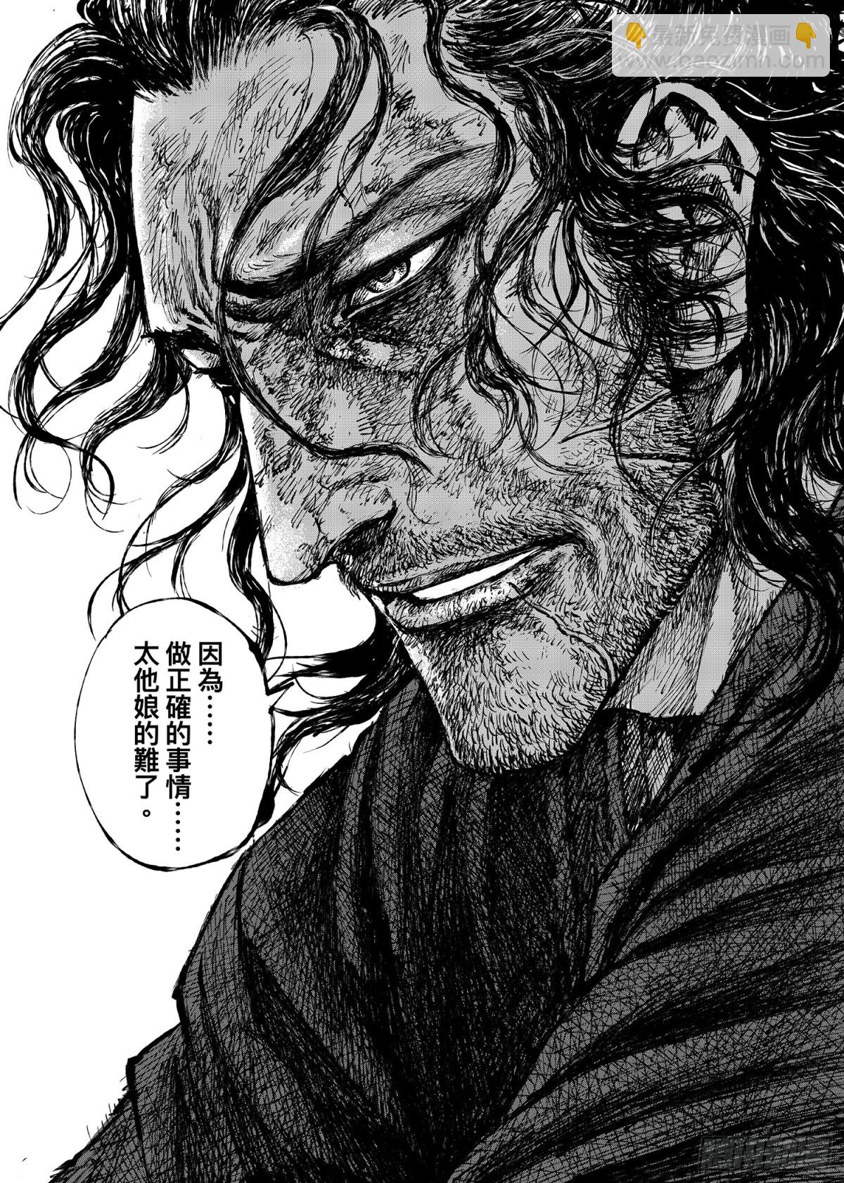167 第118话 最后的决斗44