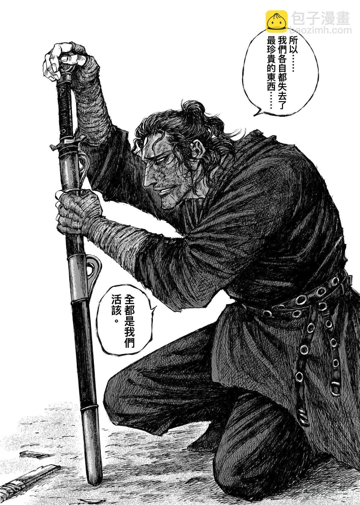 167 第118话 最后的决斗45