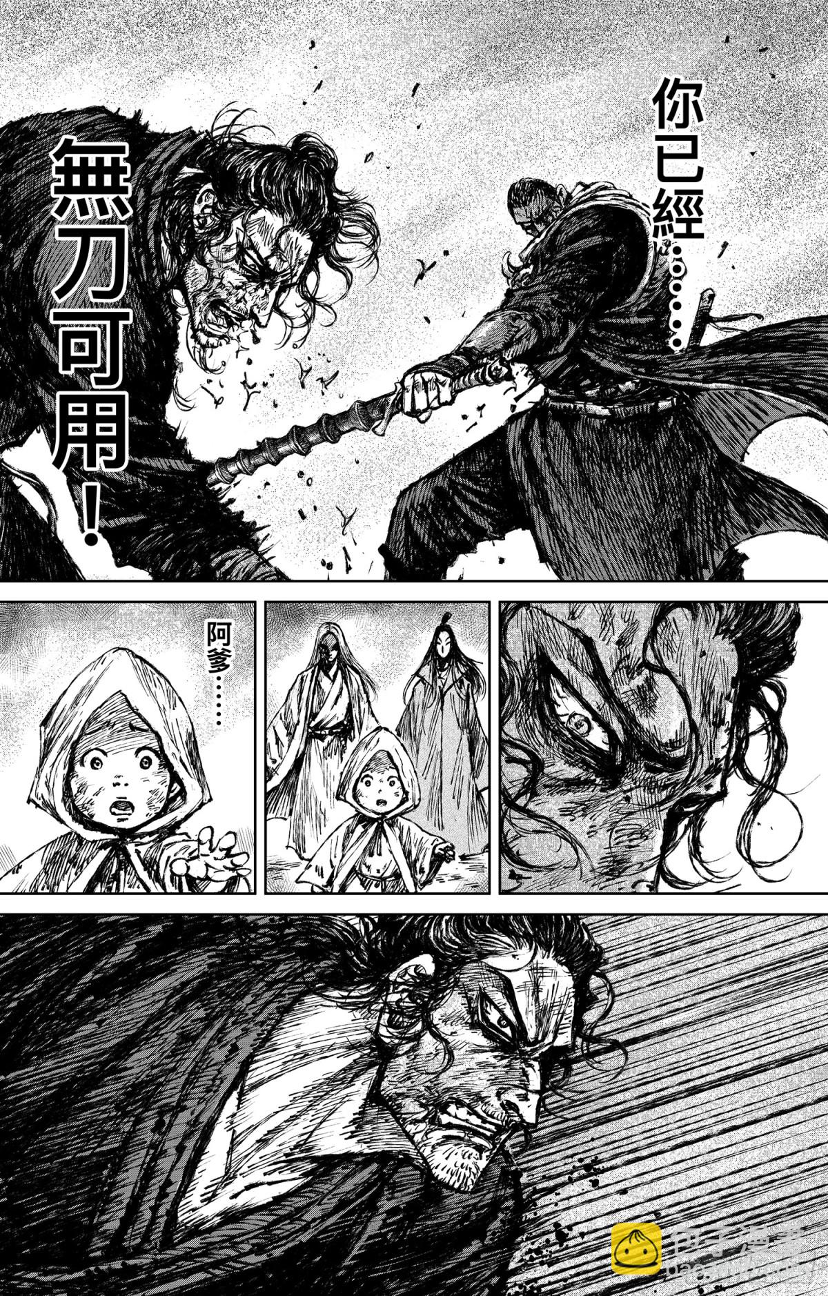 167 第118话 最后的决斗55