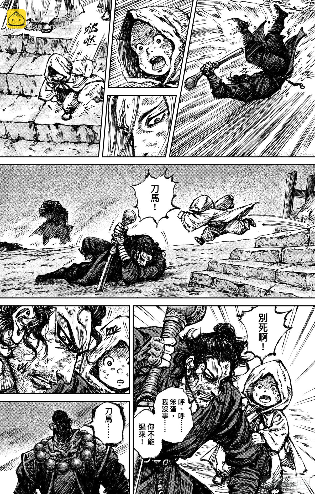 167 第118话 最后的决斗6
