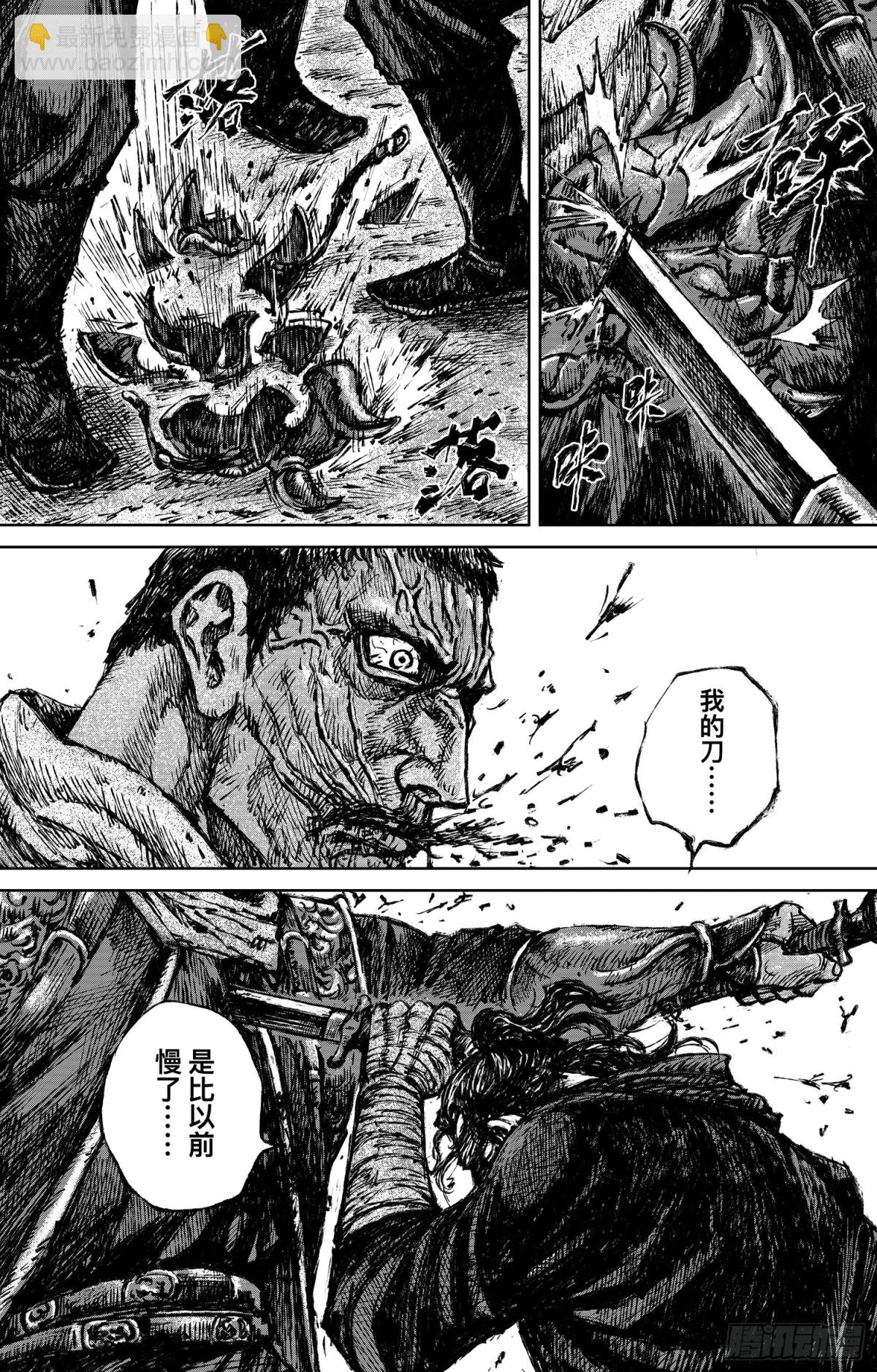 167 第118话 最后的决斗61