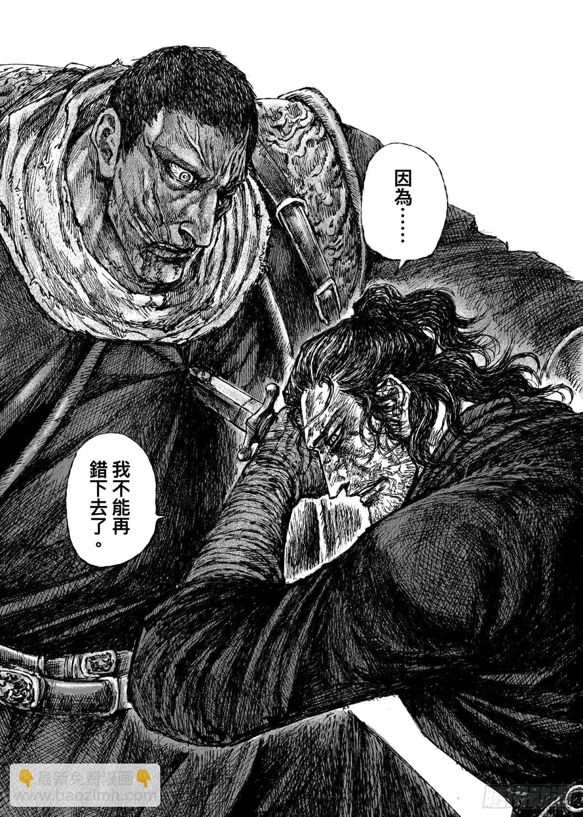 167 第118话 最后的决斗62