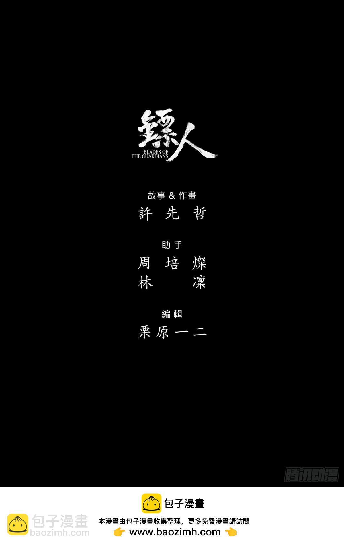 167 第118话 最后的决斗64