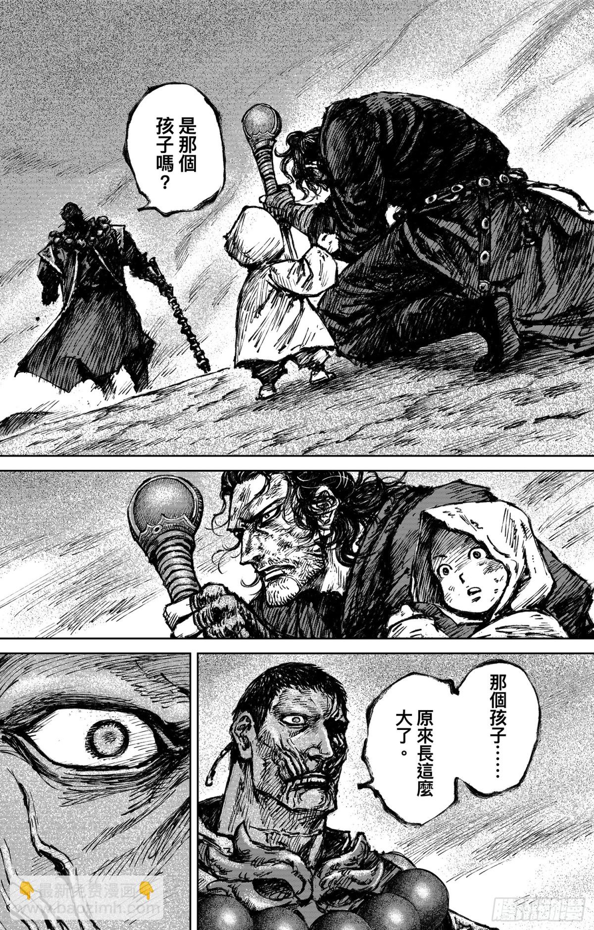167 第118话 最后的决斗7