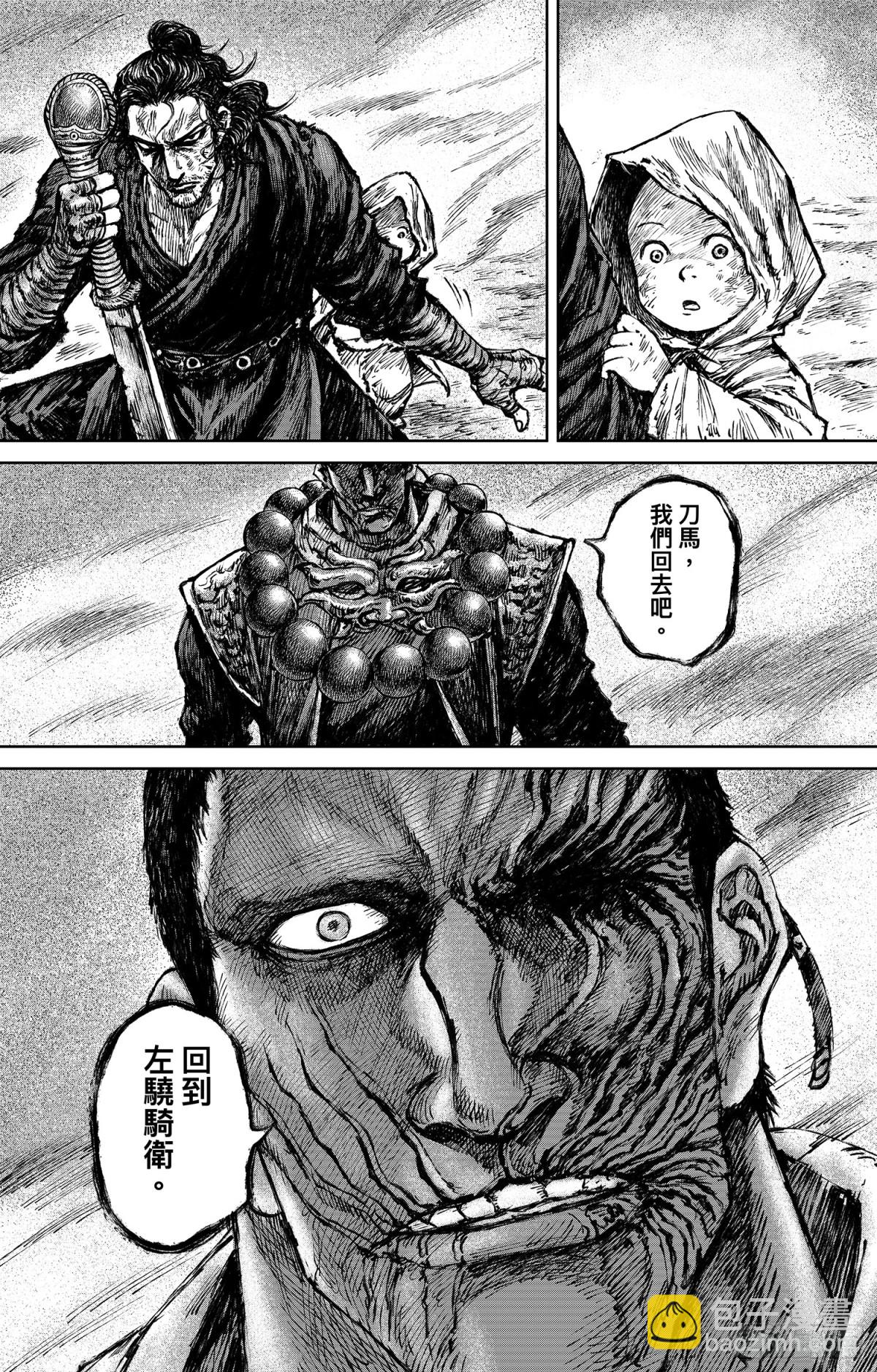 167 第118话 最后的决斗8