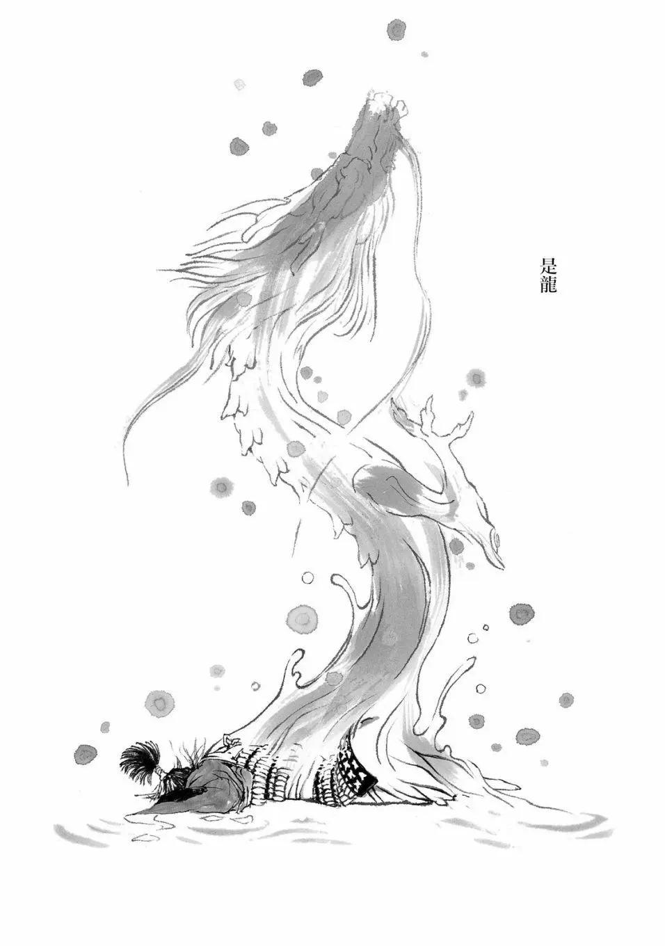 第11话13