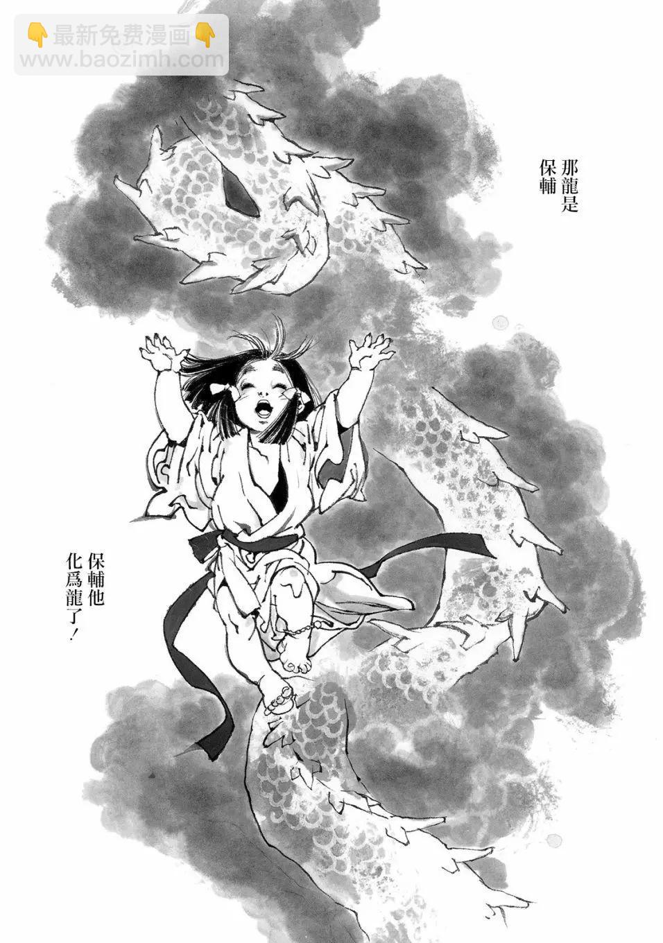 第11话15