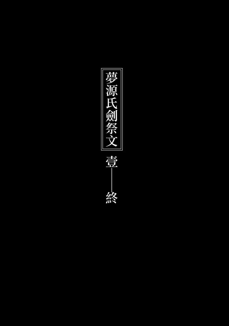 第11话16