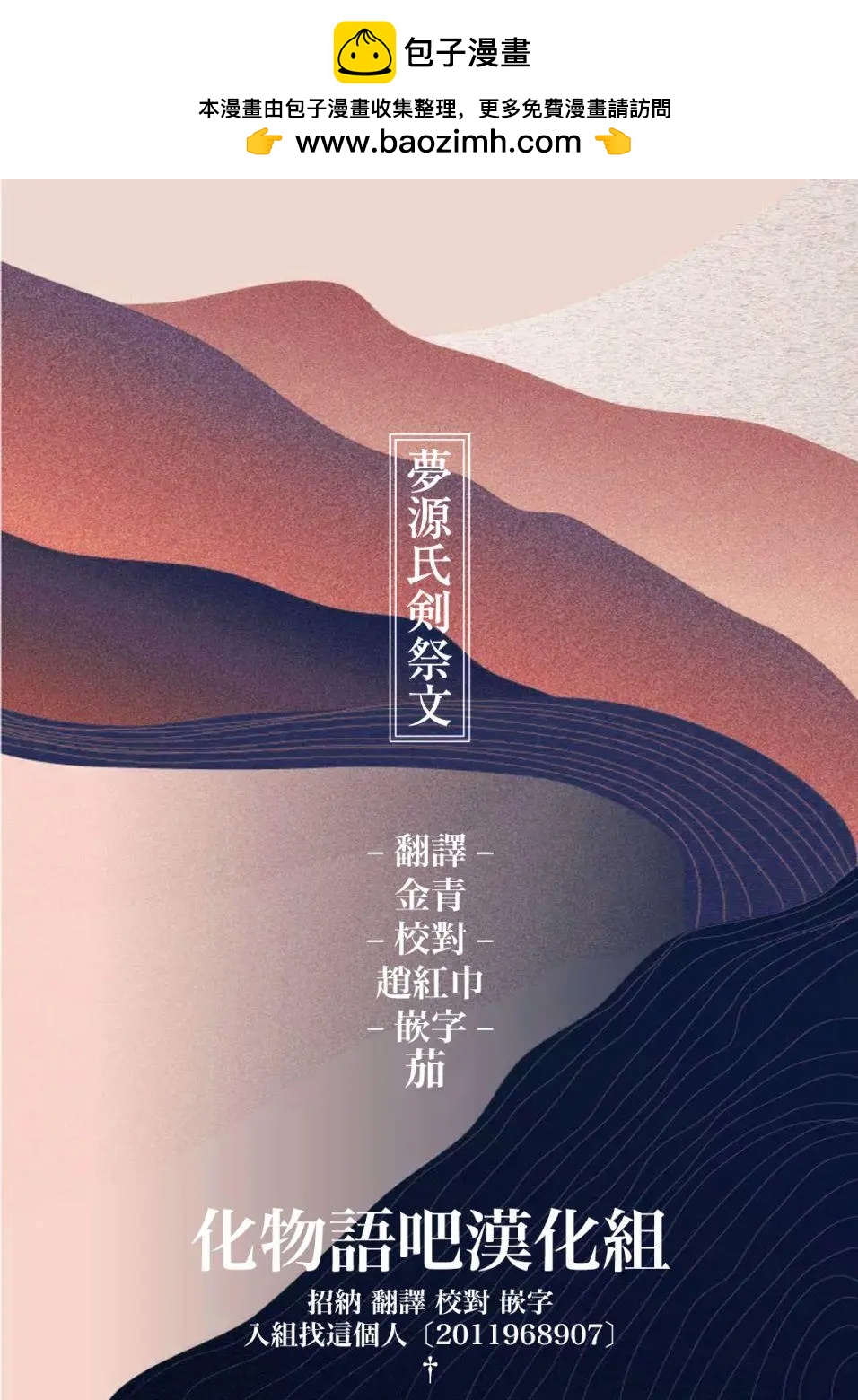 第11话17