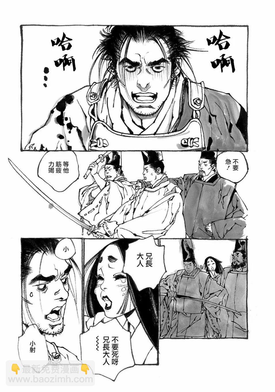 第11话2