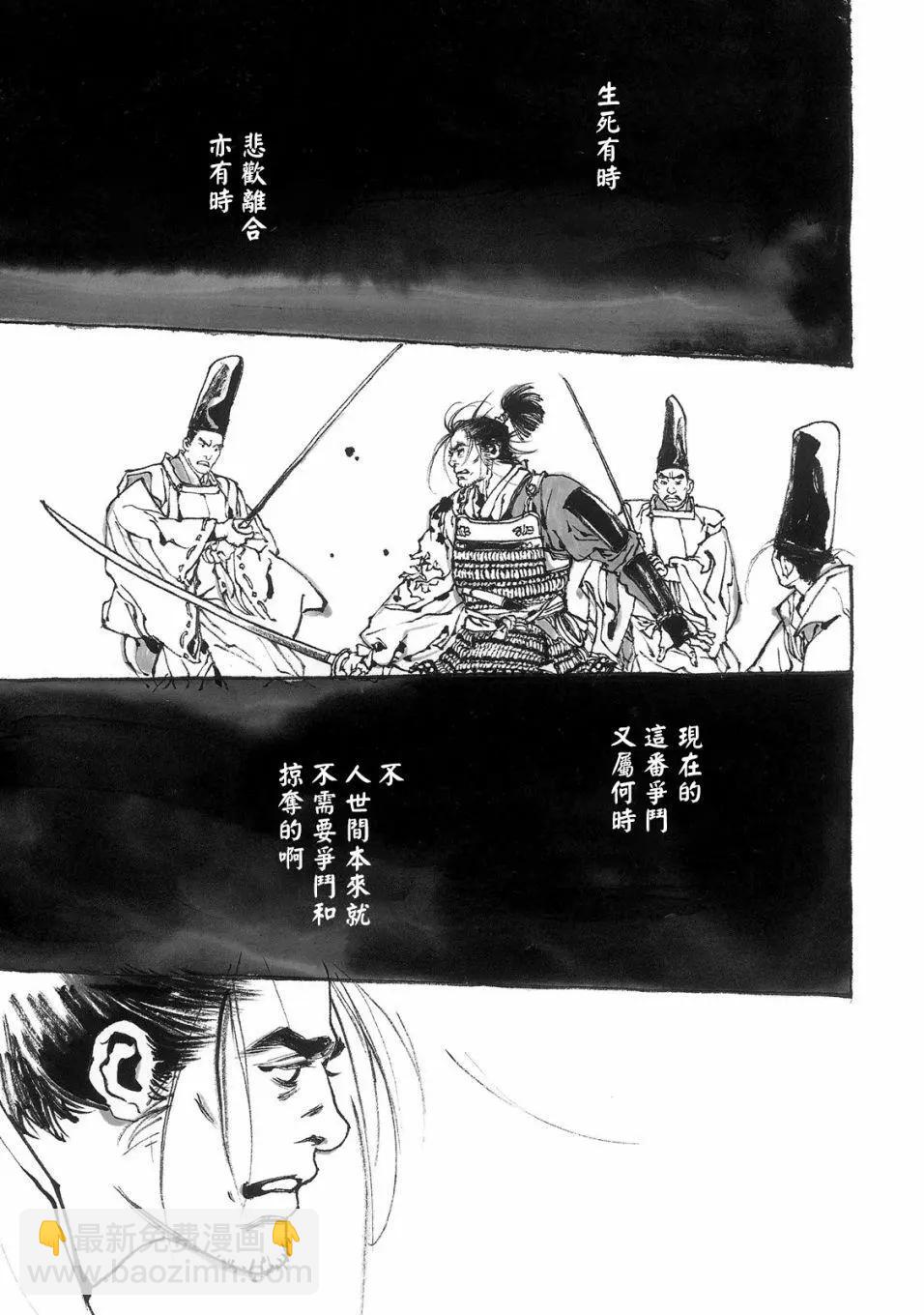 第11话3