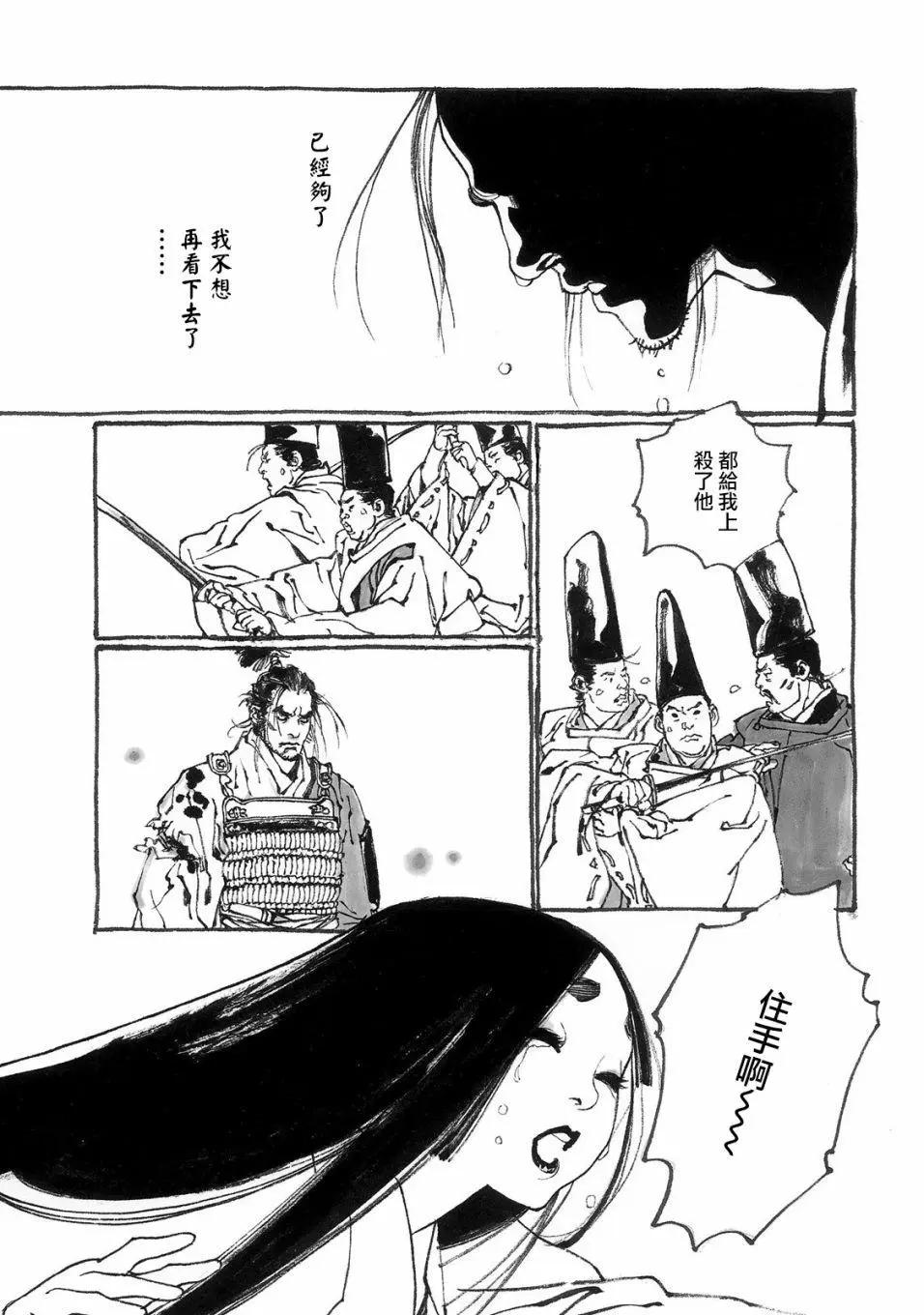 第11话5