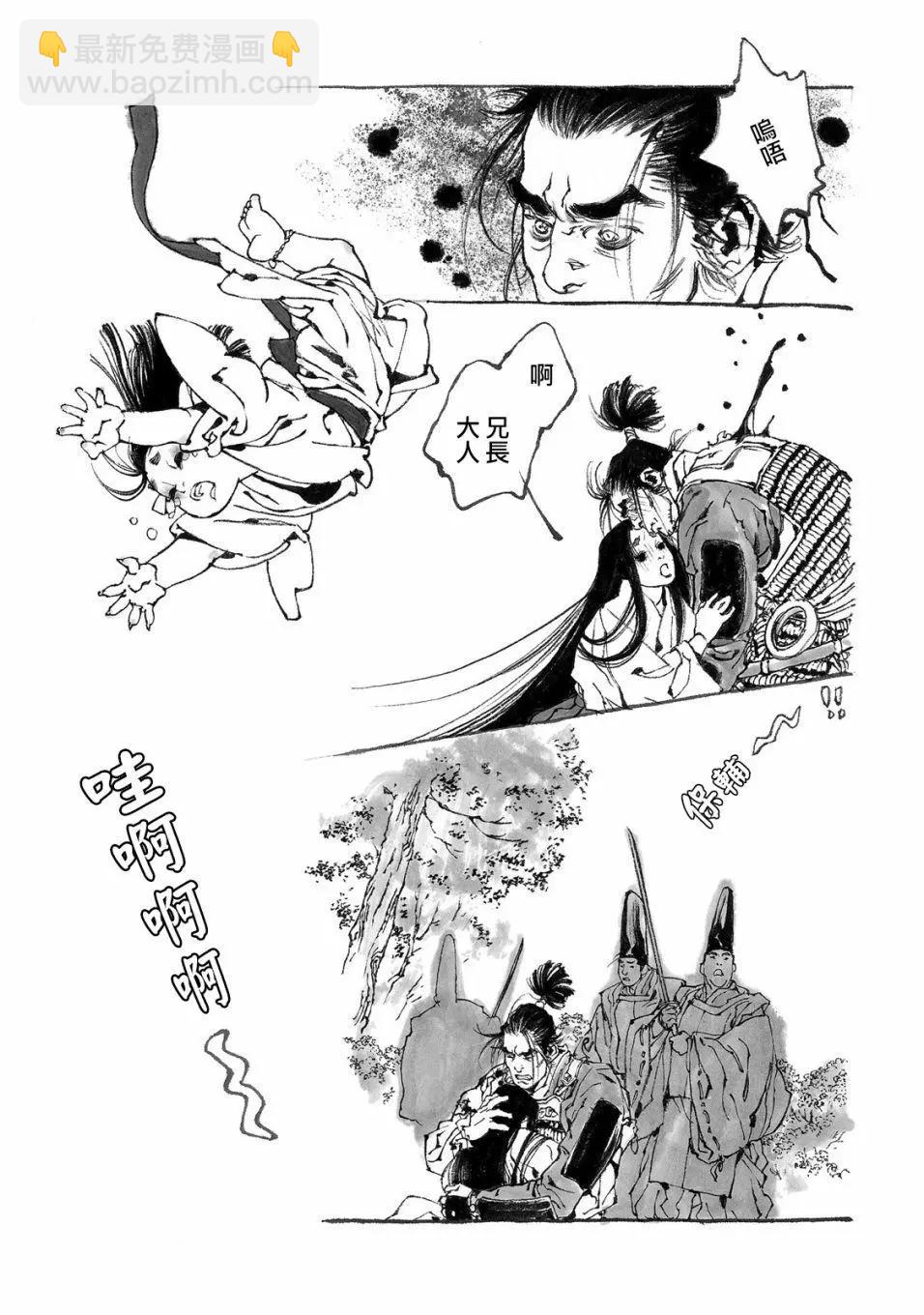 第11话7
