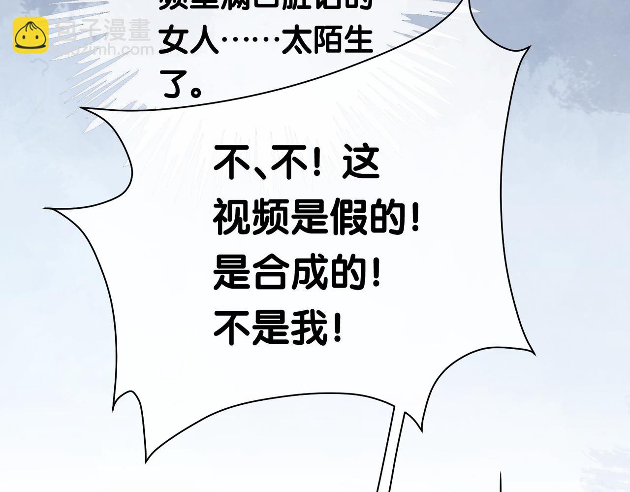第4话 打你还需要挑日子吗？101